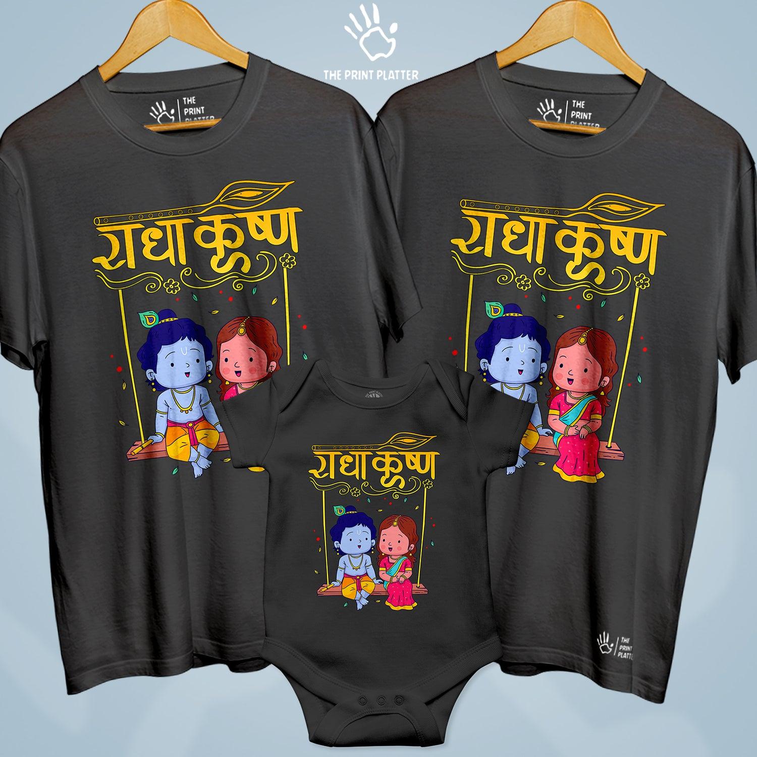 RadhaKrishna Unisex Cotton Bio Wash 180gsm T-shirt + Half Sleeve Romper Combo | 3Combo-Janmashtami-1