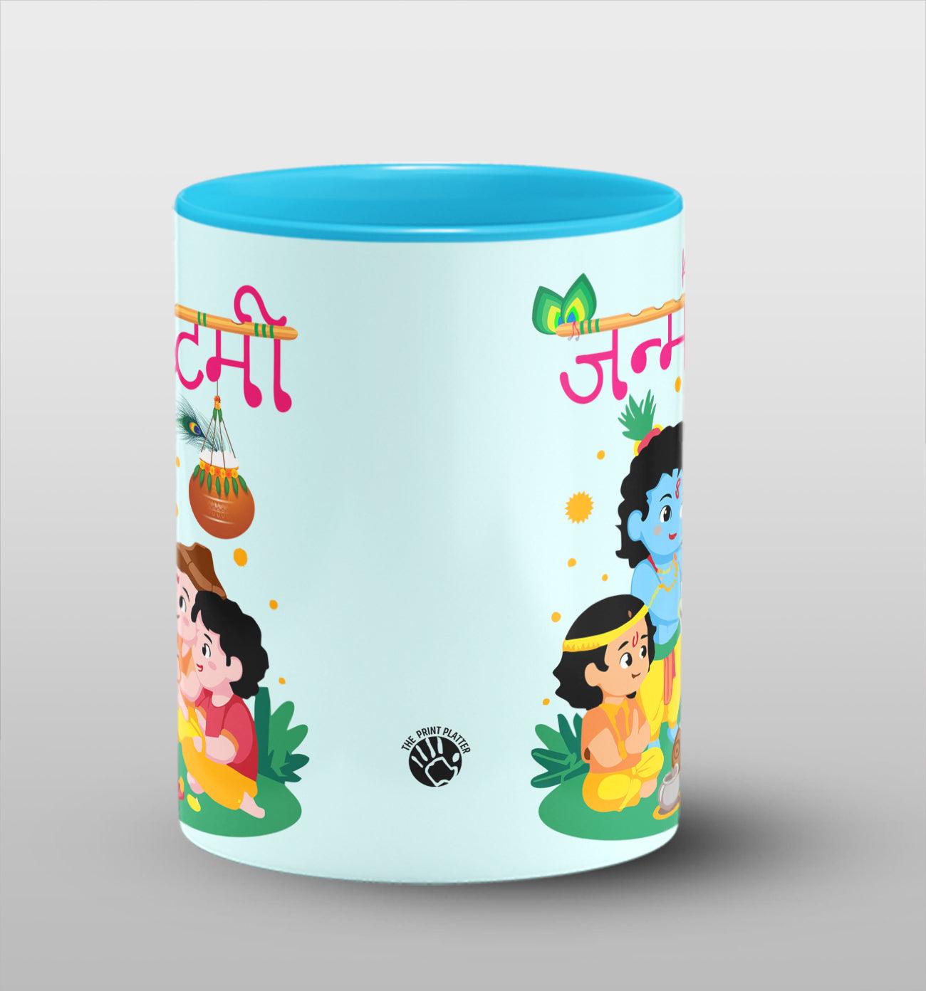 Krishna Janmashtami White Cermic Coffee Mug 330 ml, Microwave & Dishwasher Safe| CM-17)