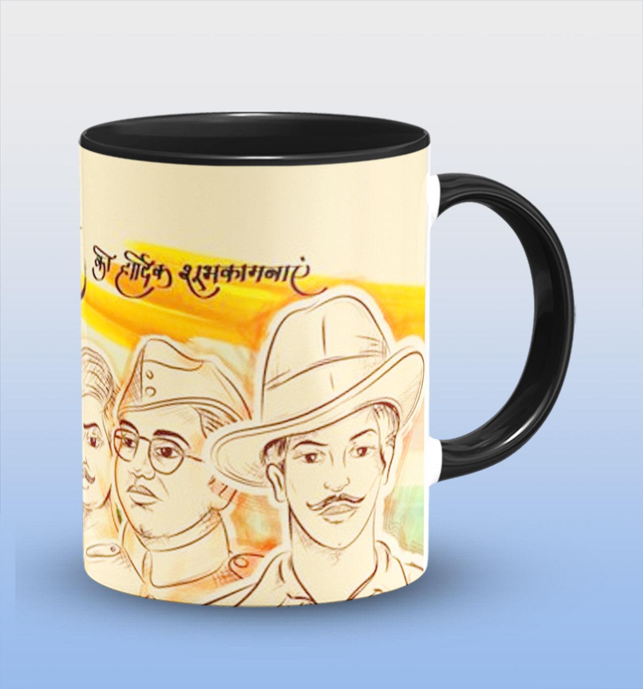 Swatantrata Dewas Inside Black Ceramic Coffee Mug 330 ml, Microwave & Dishwasher Safe| CM-18