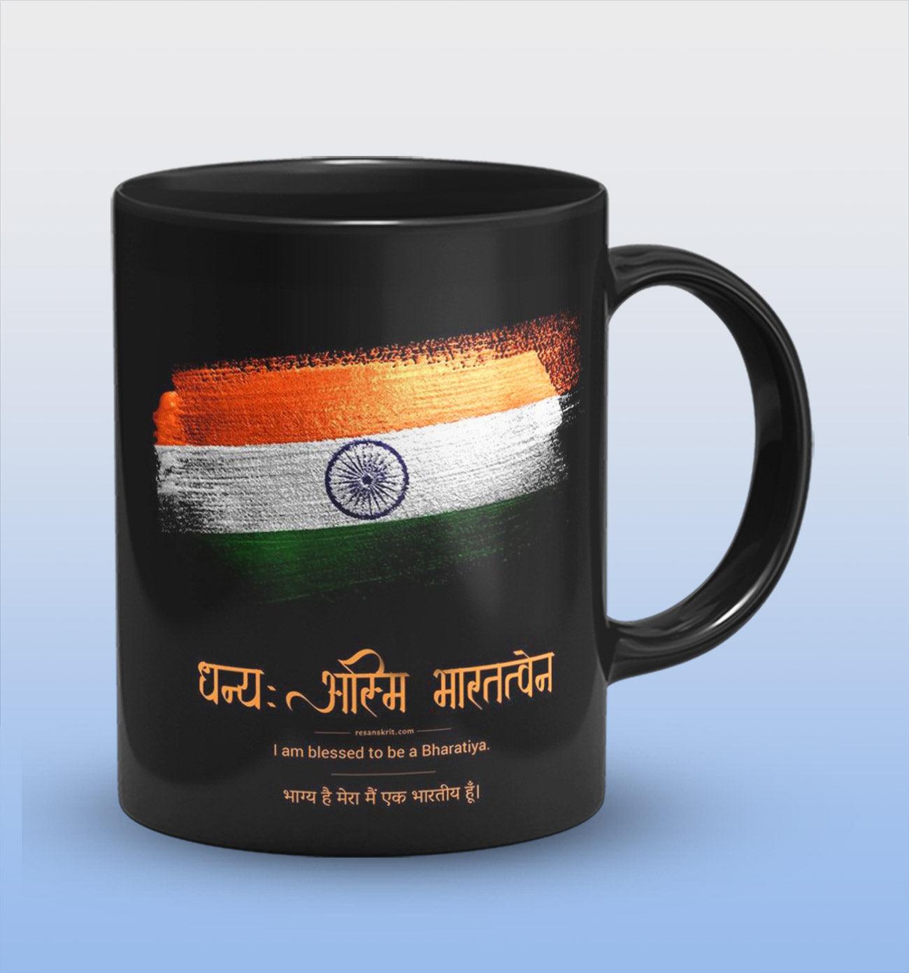 BlessedIndian Full Black Ceramic Coffee Mug 330 ml, Microwave & Dishwasher Safe| CM-19