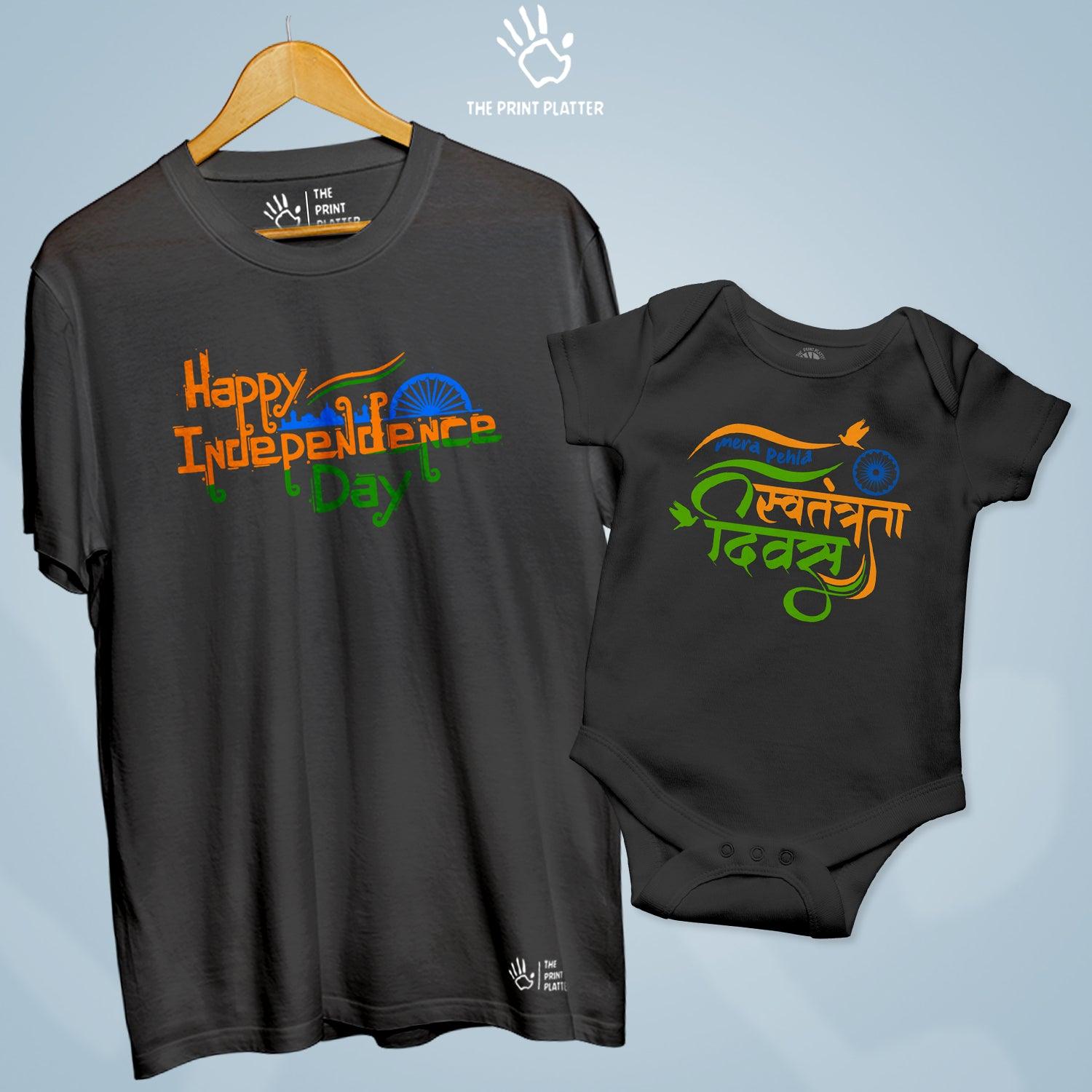 Happy Independence Day Unisex Cotton Bio Wash 180gsm T-shirt + Half Sleeve Romper Combo | Combo-IndependenceDay-1