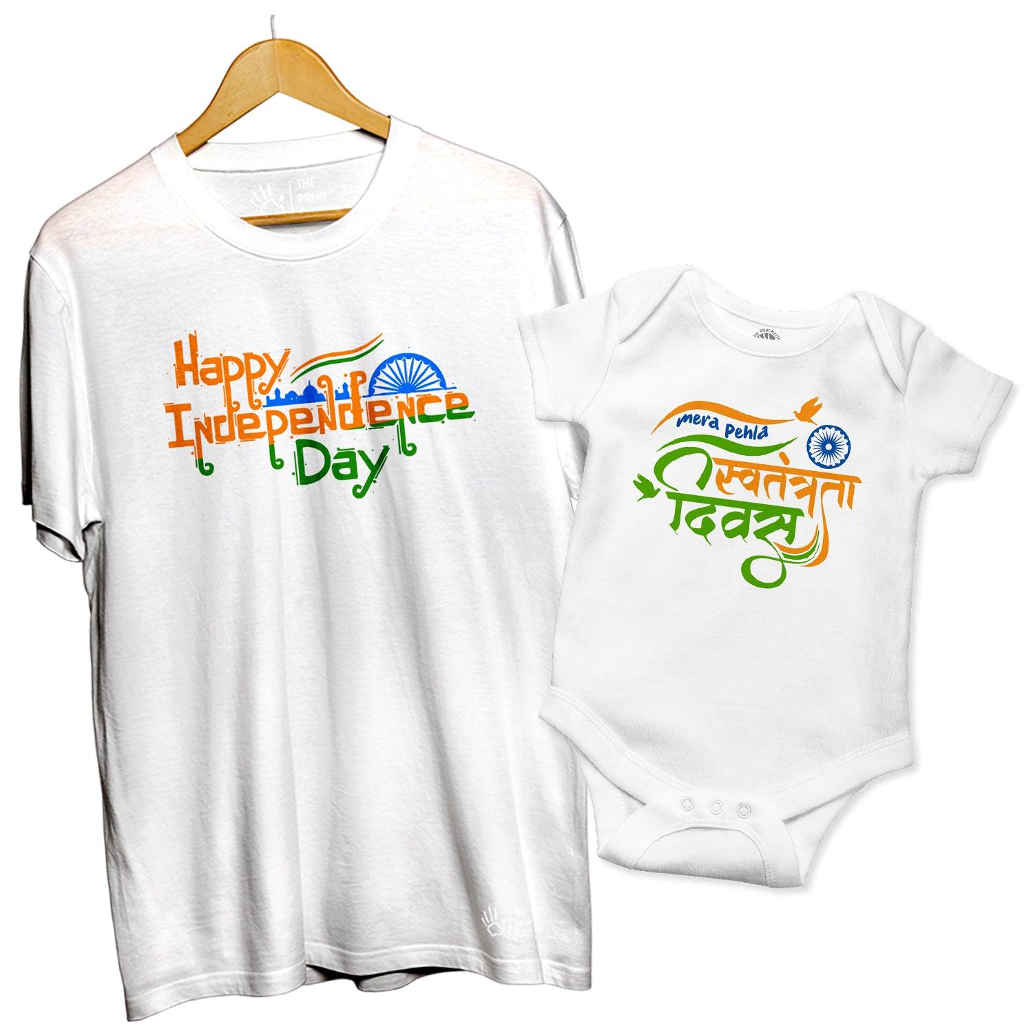 Happy Independence Day Unisex Cotton Bio Wash 180gsm T-shirt + Half Sleeve Romper Combo | Combo-IndependenceDay-1