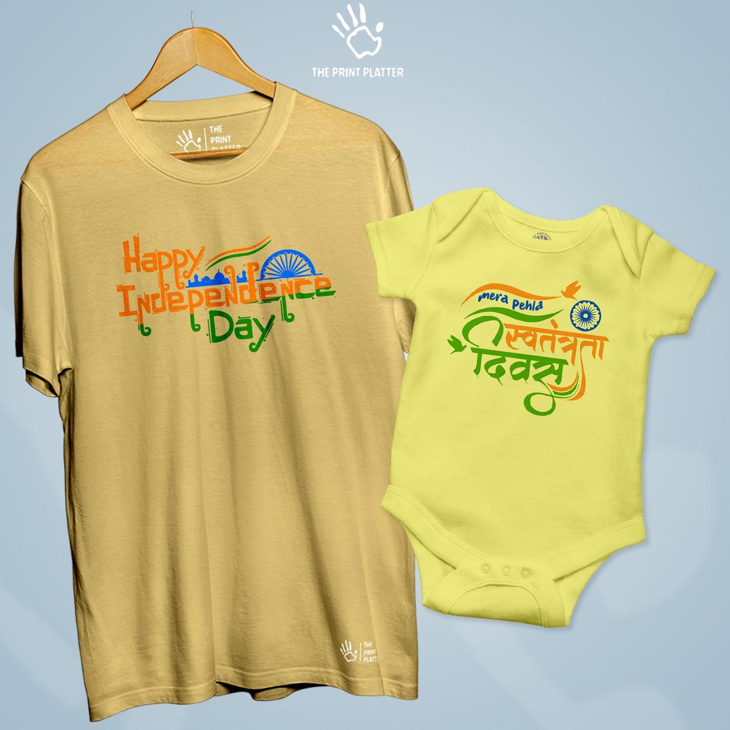 Happy Independence Day Unisex Cotton Bio Wash 180gsm T-shirt + Half Sleeve Romper Combo | Combo-IndependenceDay-1