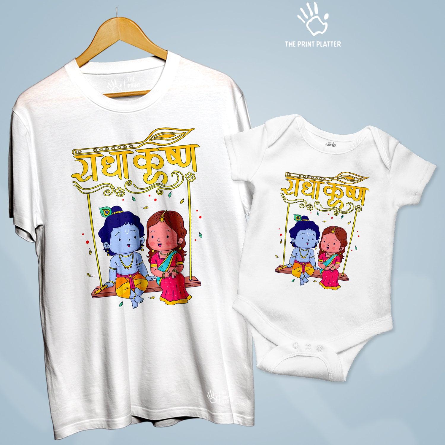 Radha Krishna Unisex Cotton Bio Wash 180gsm T-shirt + Half Sleeve Romper Combo | Combo-Janmashtami-1