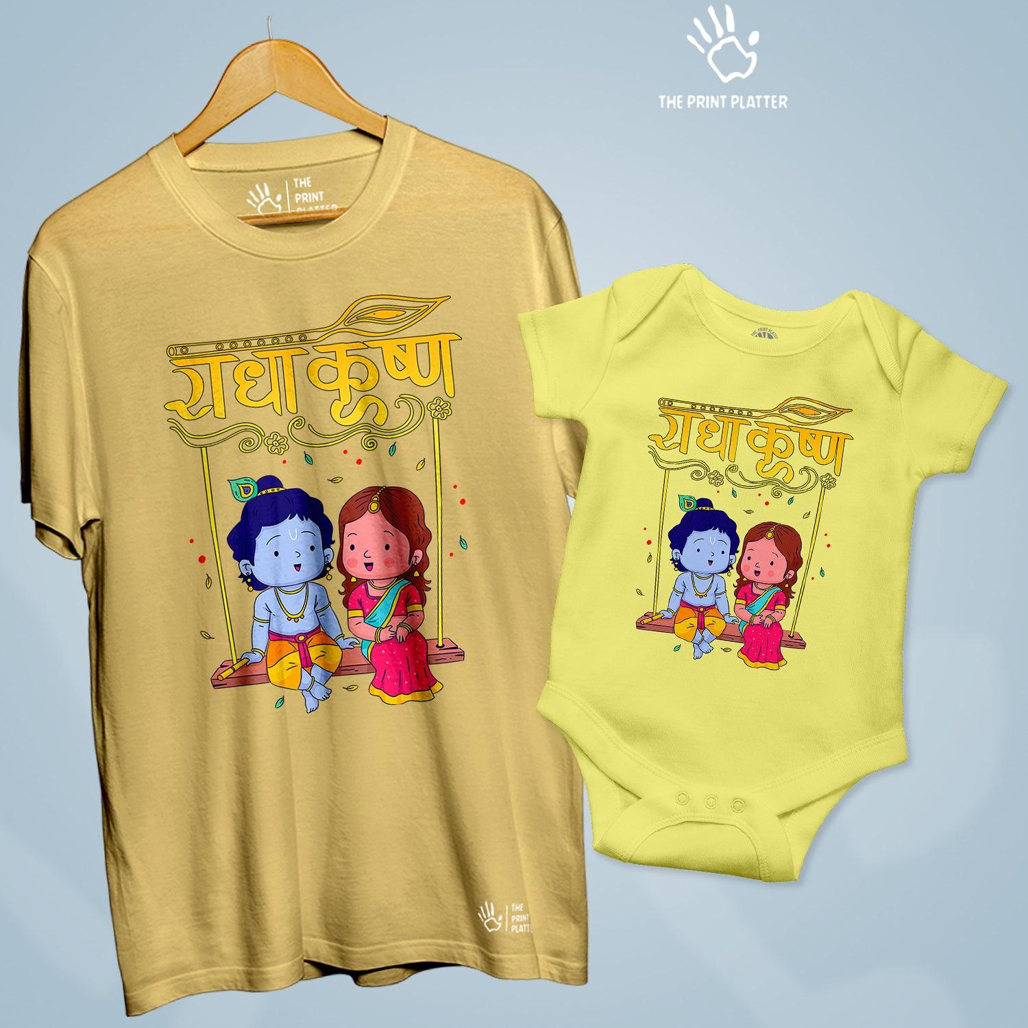 Radha Krishna Unisex Cotton Bio Wash 180gsm T-shirt + Half Sleeve Romper Combo | Combo-Janmashtami-1