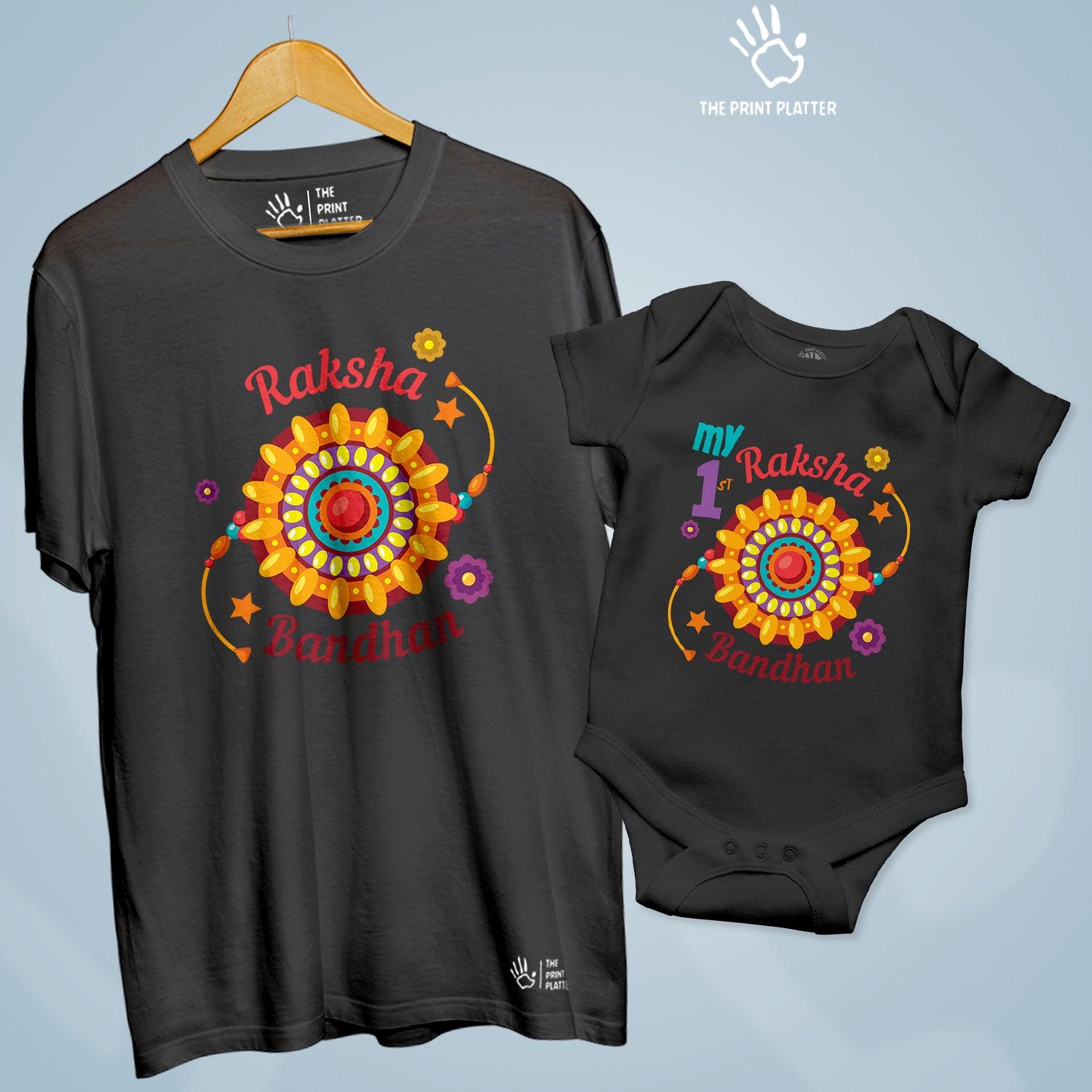 Raksha Bandhan Unisex Cotton Bio Wash 180gsm T-shirt + Half Sleeve Romper Combo | Combo-RakshaBandhan-4