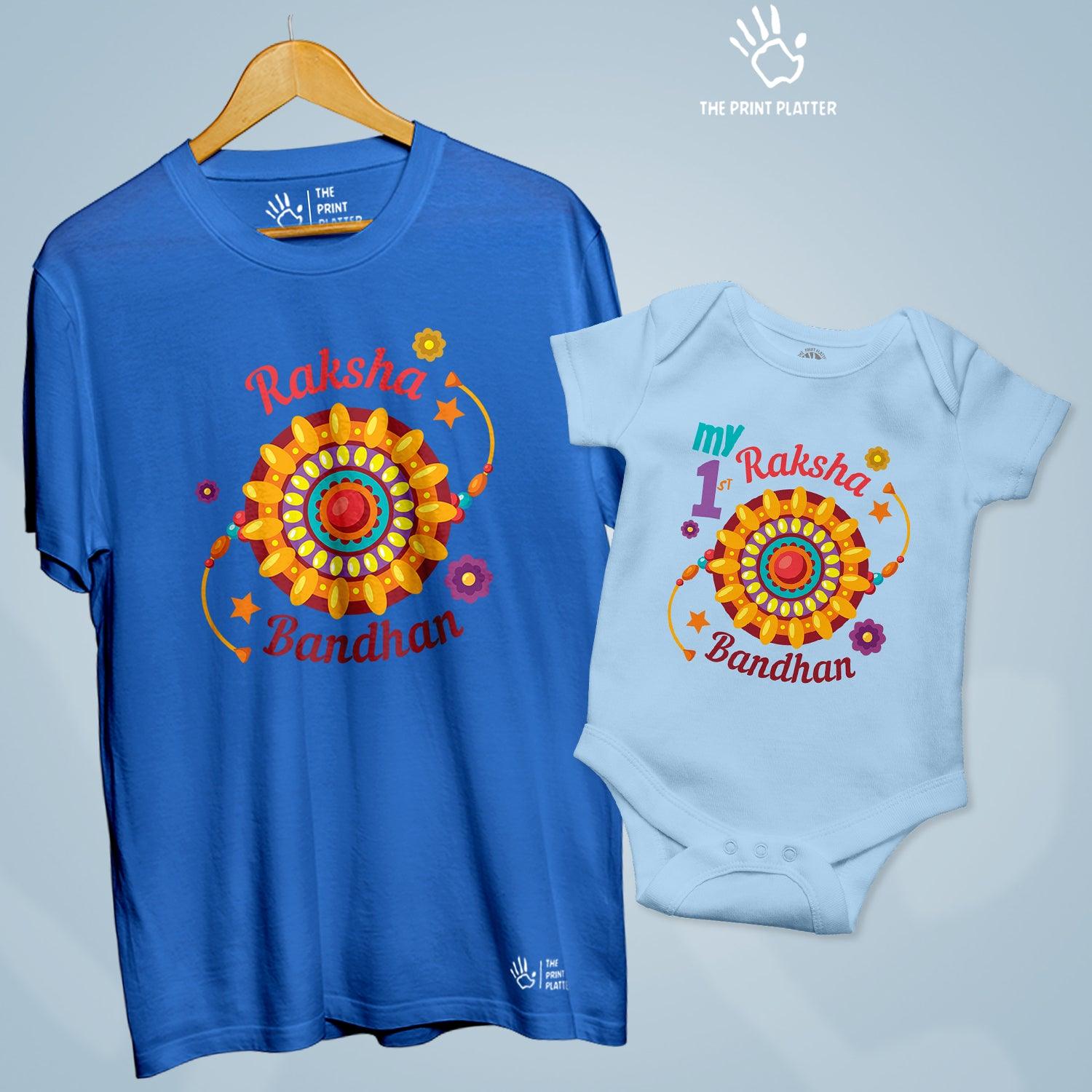 Raksha Bandhan Unisex Cotton Bio Wash 180gsm T-shirt + Half Sleeve Romper Combo | Combo-RakshaBandhan-4