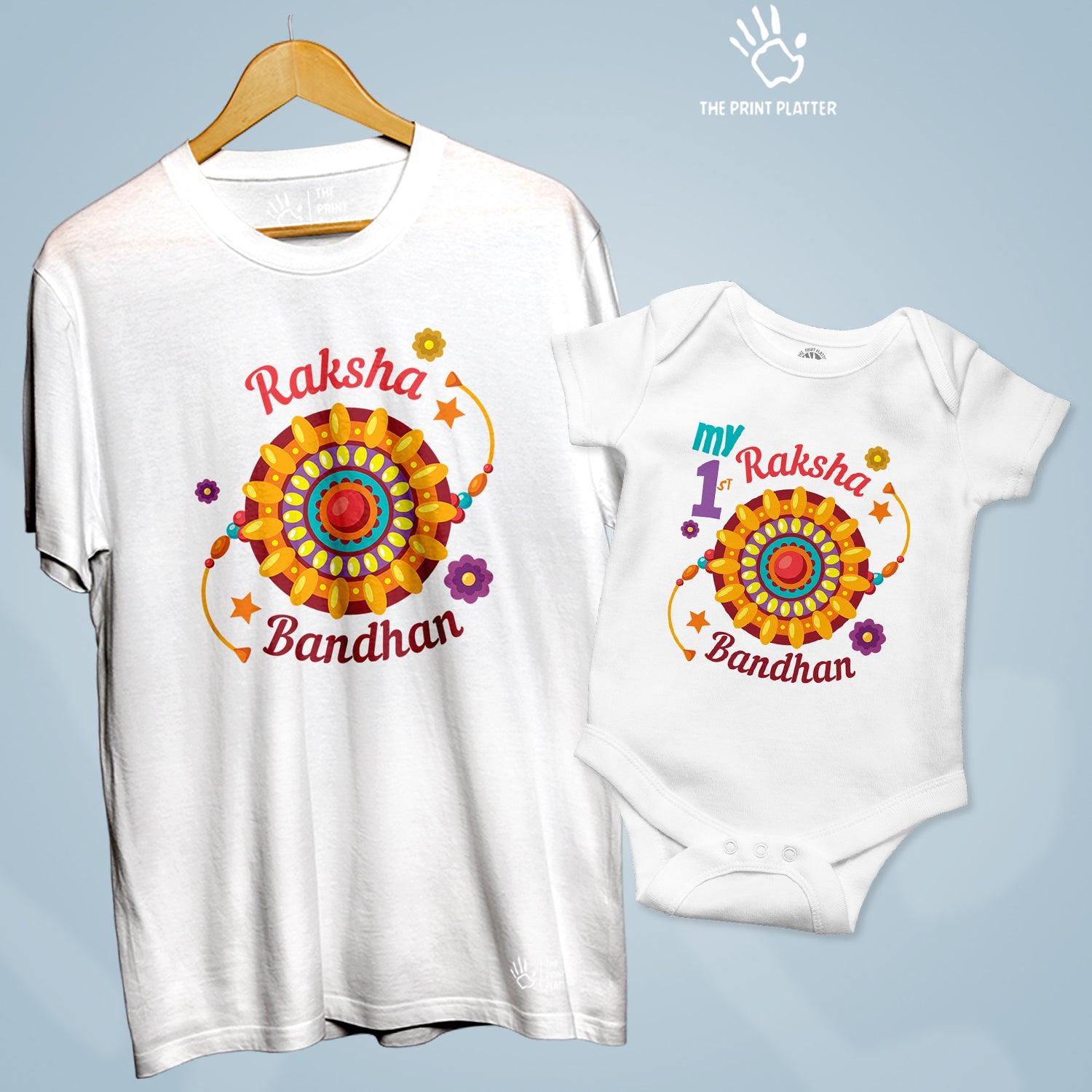 Raksha Bandhan Unisex Cotton Bio Wash 180gsm T-shirt + Half Sleeve Romper Combo | Combo-RakshaBandhan-4