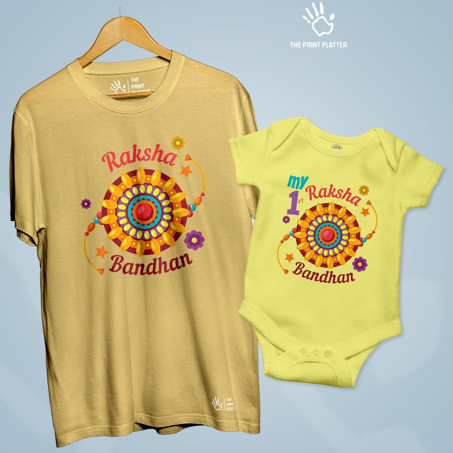 Raksha Bandhan Unisex Cotton Bio Wash 180gsm T-shirt + Half Sleeve Romper Combo | Combo-RakshaBandhan-4