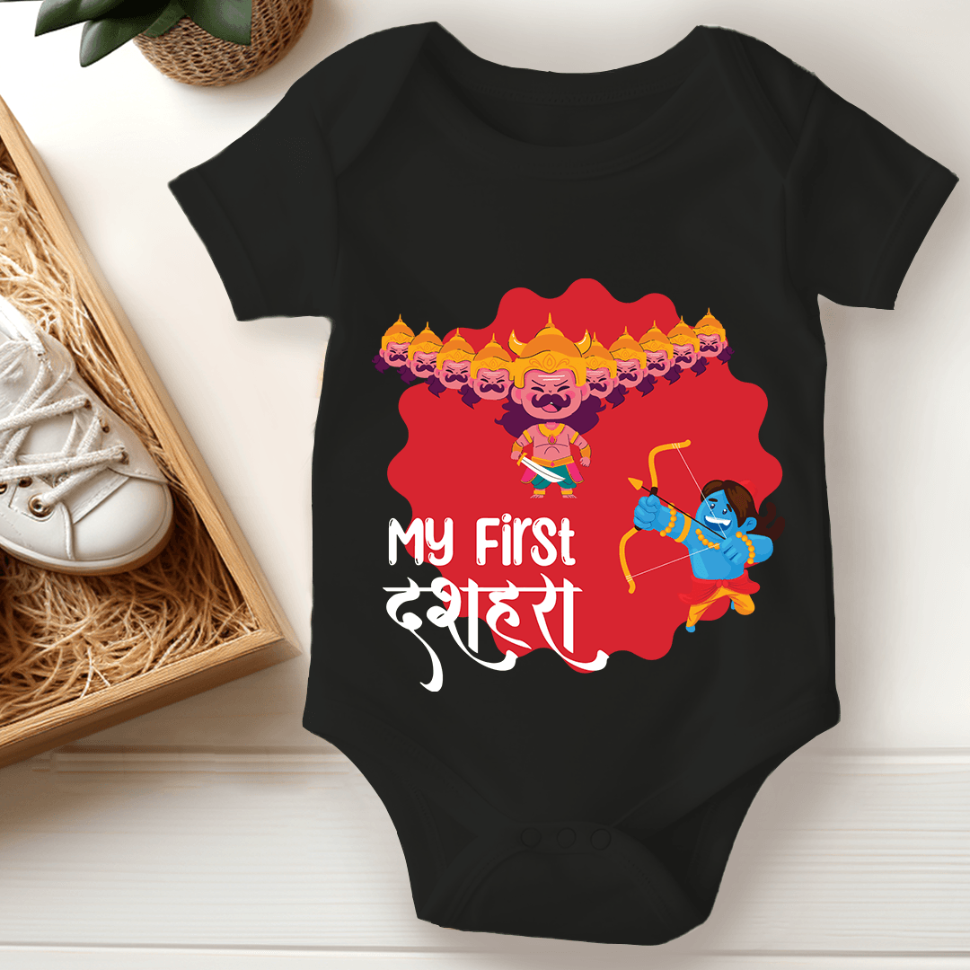 Dusshera Baby Romper My First Dusshera-2