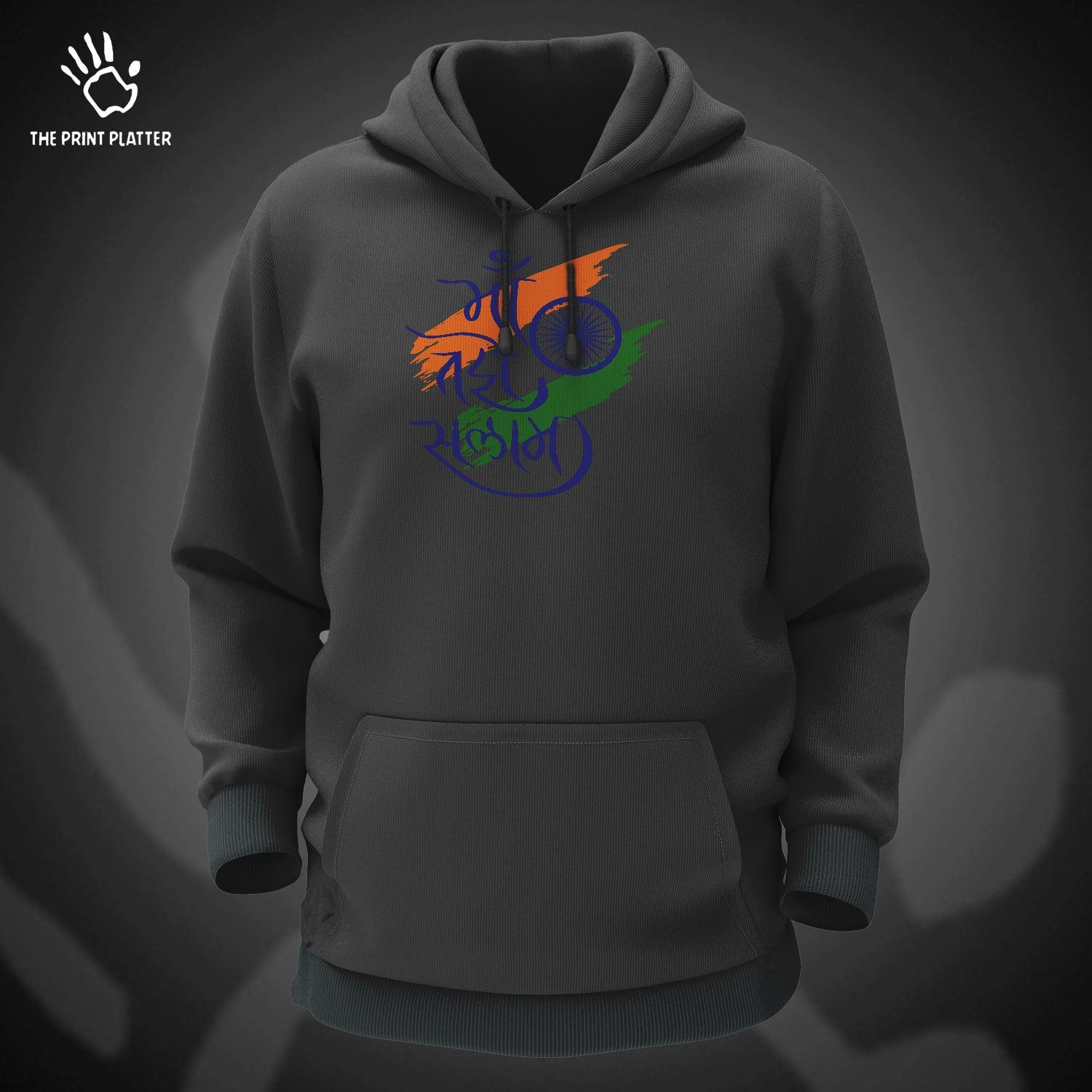 Maa Tujhe Salaam Cotton Bio Wash 330gsm Sweatshirt with Hood for Winter | H-R421