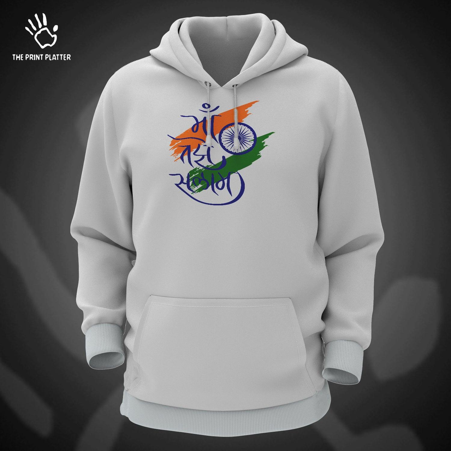 Maa Tujhe Salaam Cotton Bio Wash 330gsm Sweatshirt with Hood for Winter | H-R421