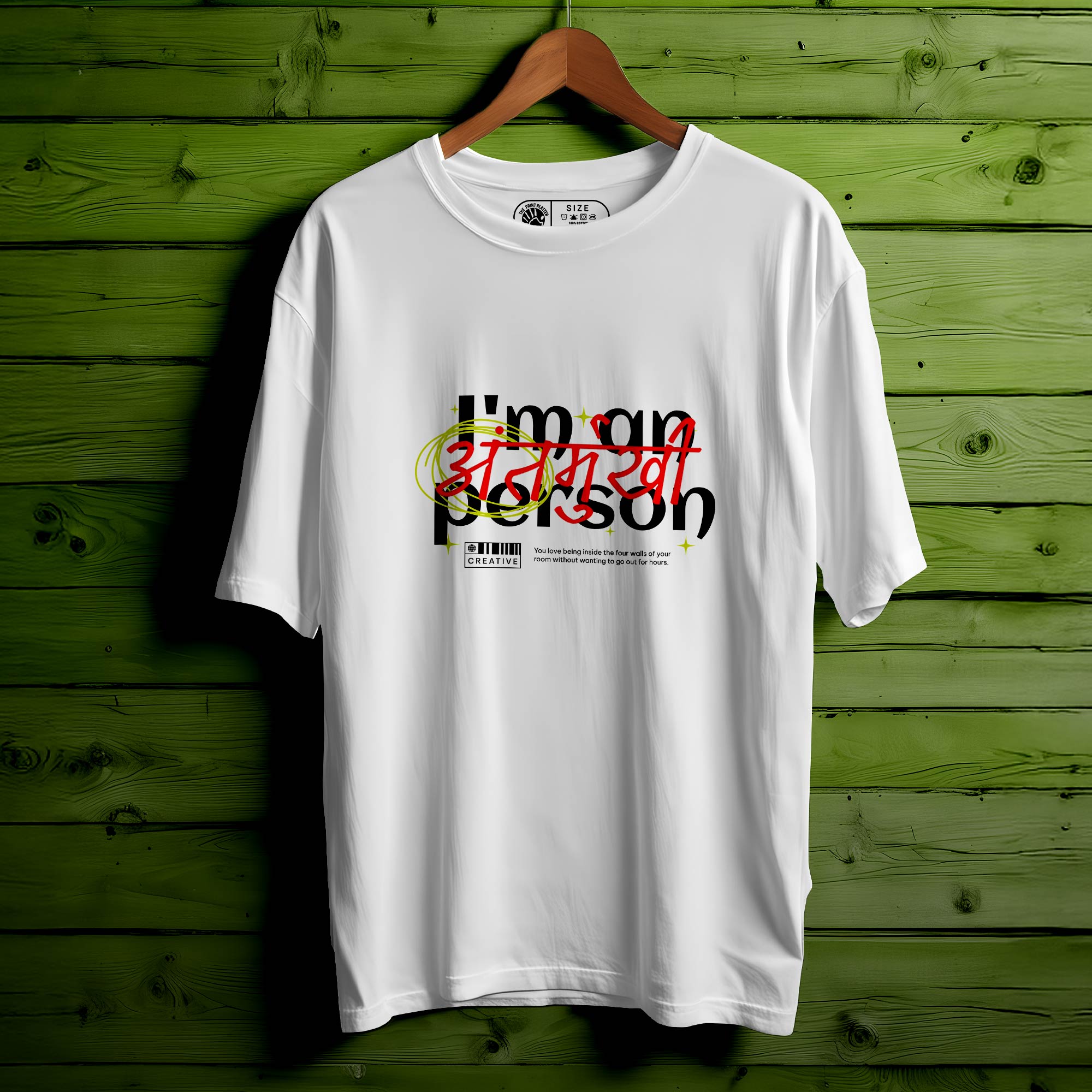 ANTARMUKHI T-SHIRT FOR MEN OR WOMEN |107