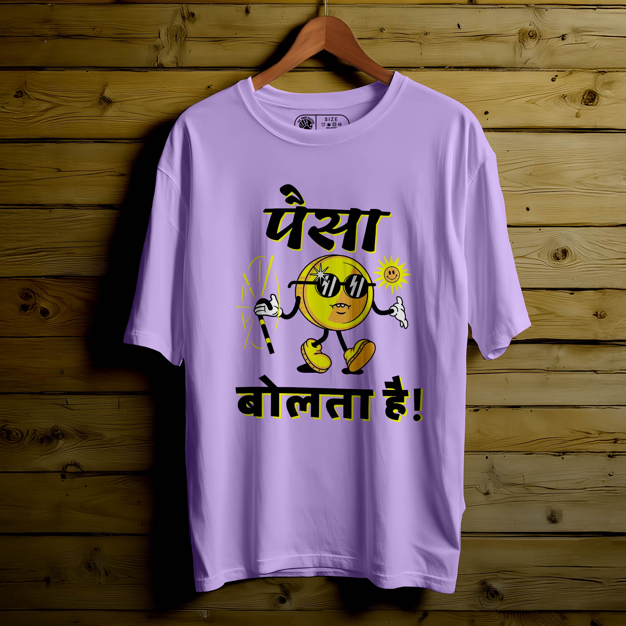 PAISA-BOLTA-HAI OVERSIZED T-SHIRT FOR UNISEX |112