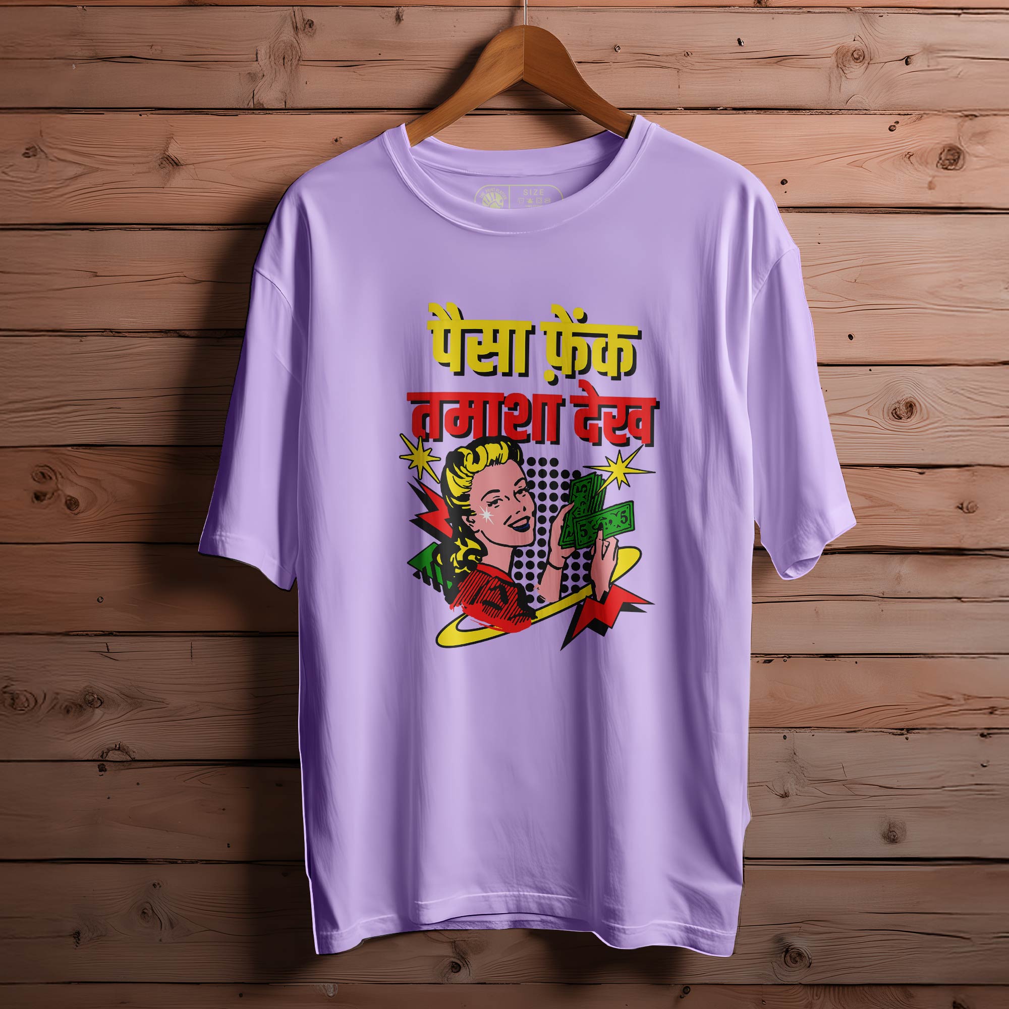 PAISA-FEK_-TAMASHA-DEKH OVERSIZED T-SHIRT FOR UNISEX |113