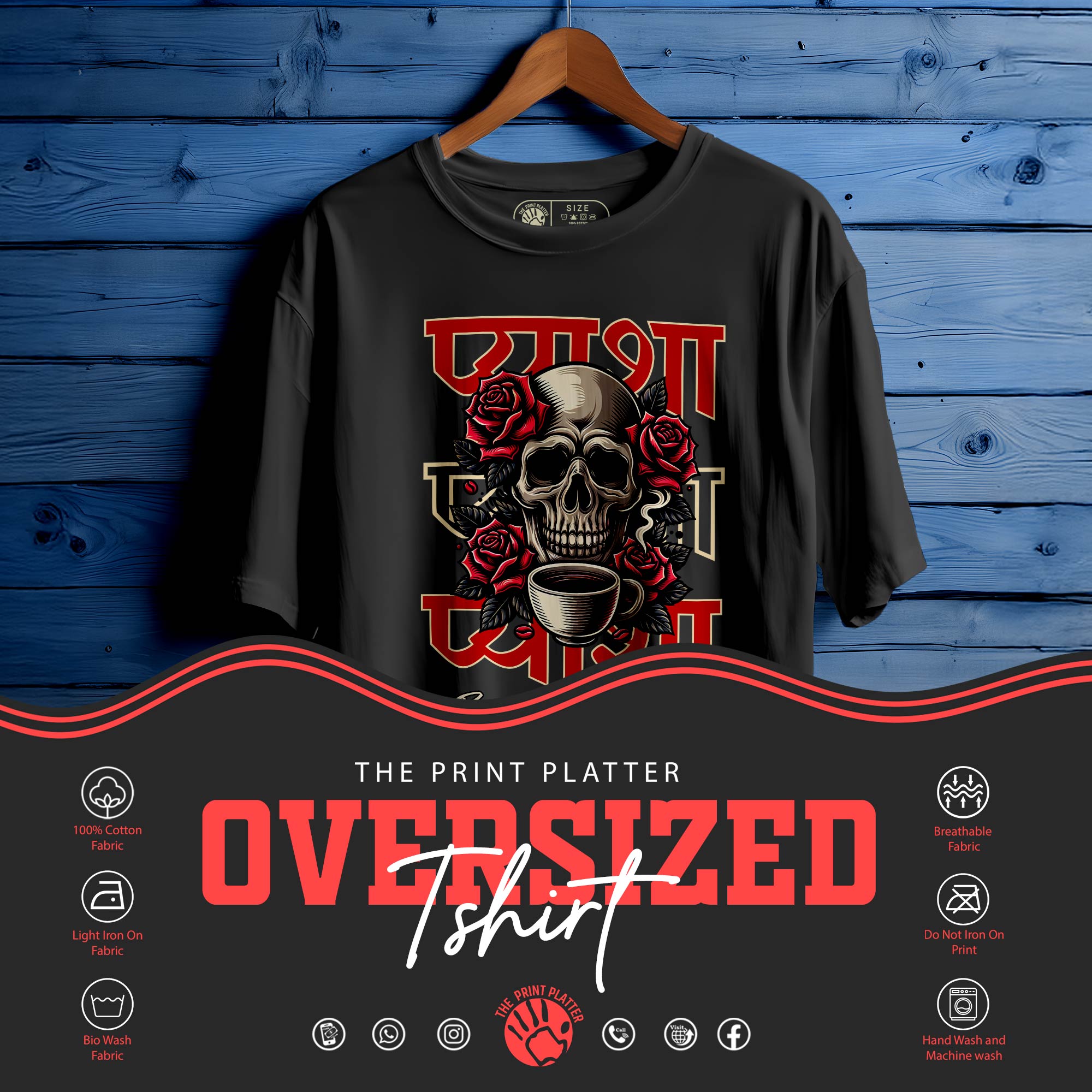 PIASHA OVERSIZED T-SHIRT FOR UNISEX |115