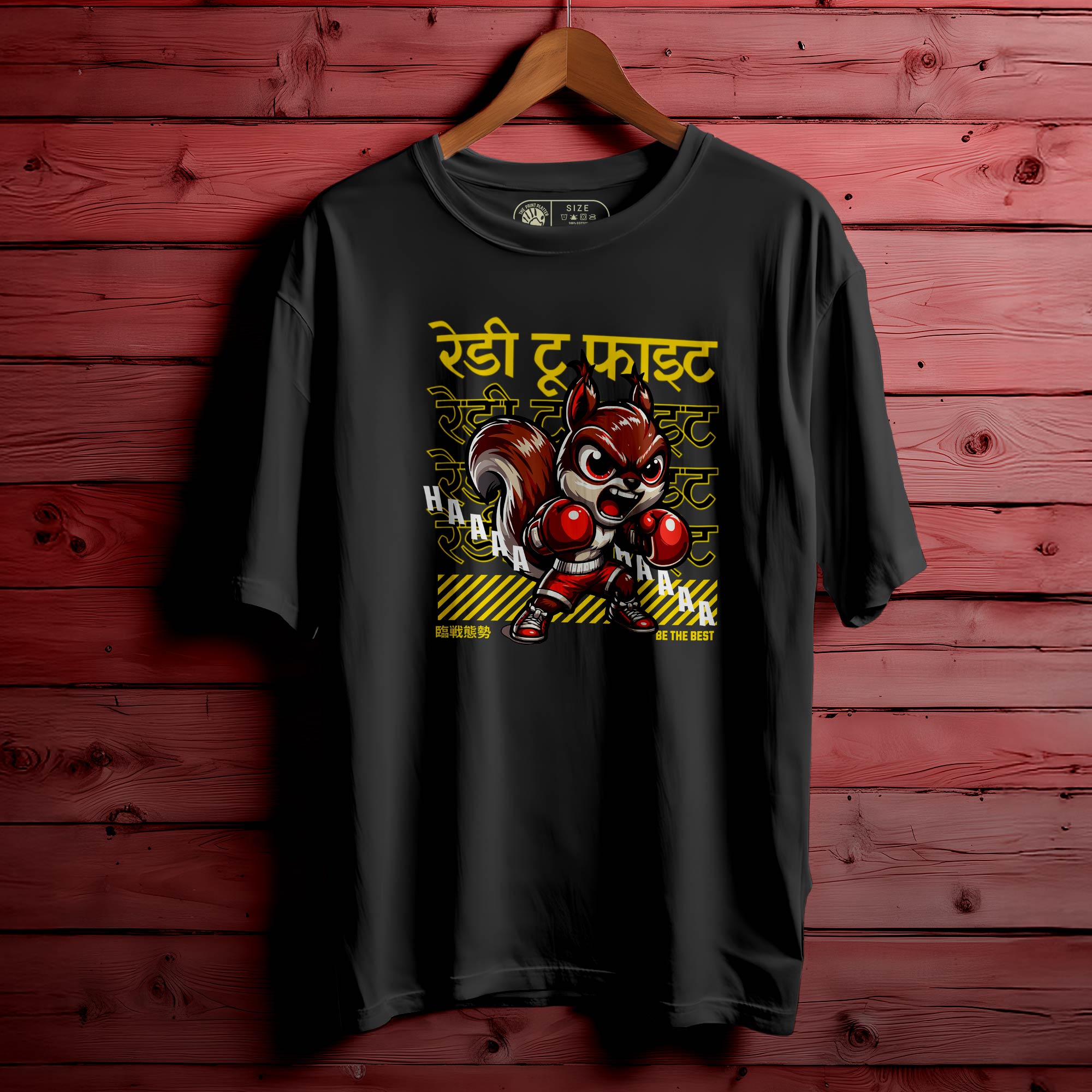 READY TO FIGHT OVERSIZED T-SHIRT FOR UNISEX BIO WASH 117