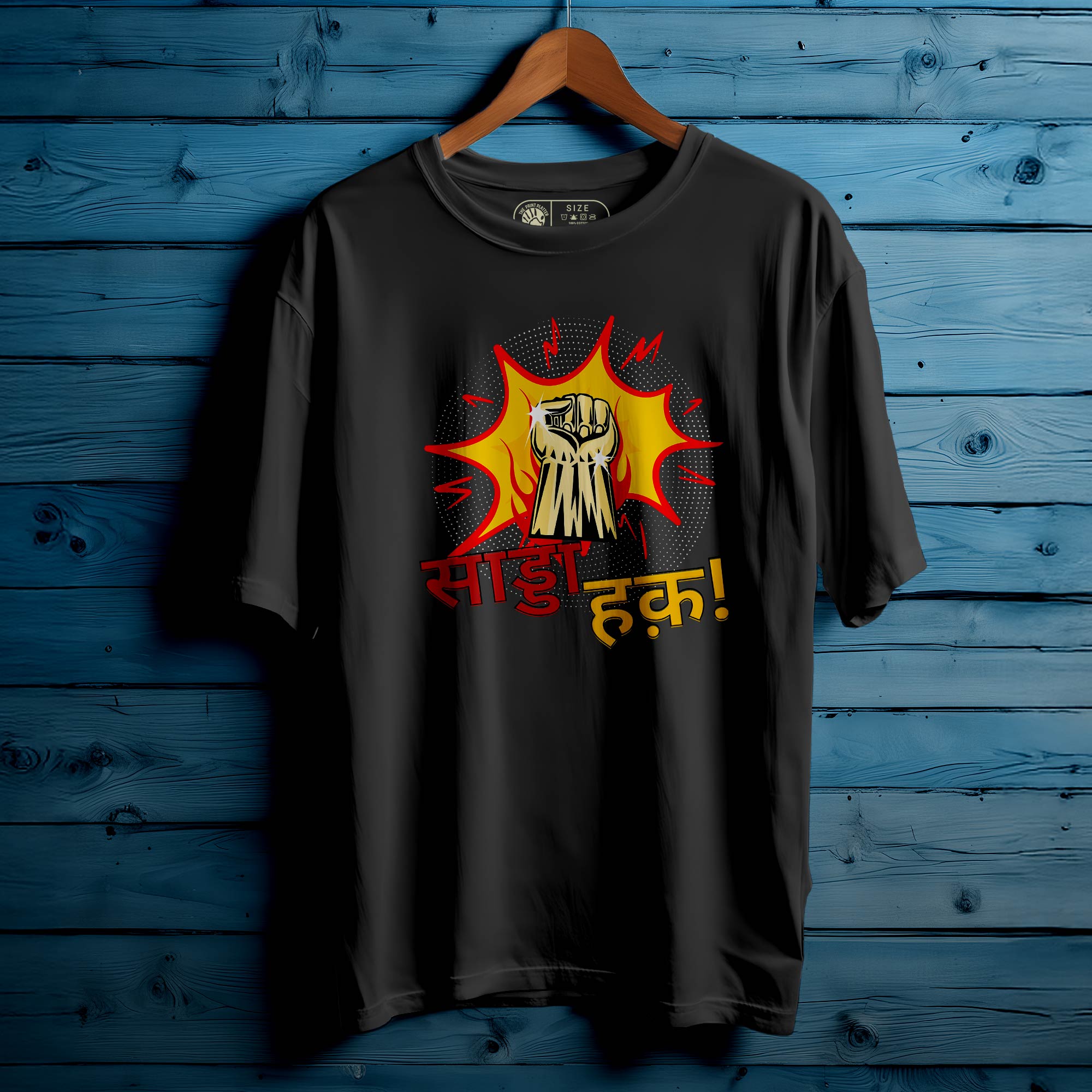 SADDA HAQ OVERSIZED T-SHIRT FOR UNISEX BIO WASH 120