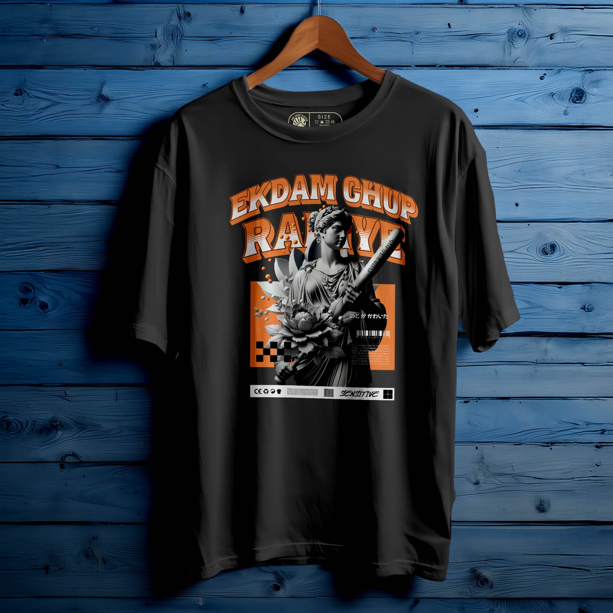 EKDAM CHUP RAHIYE OVERSIZED T-SHIRT FOR UNISEX BIO WASH 138