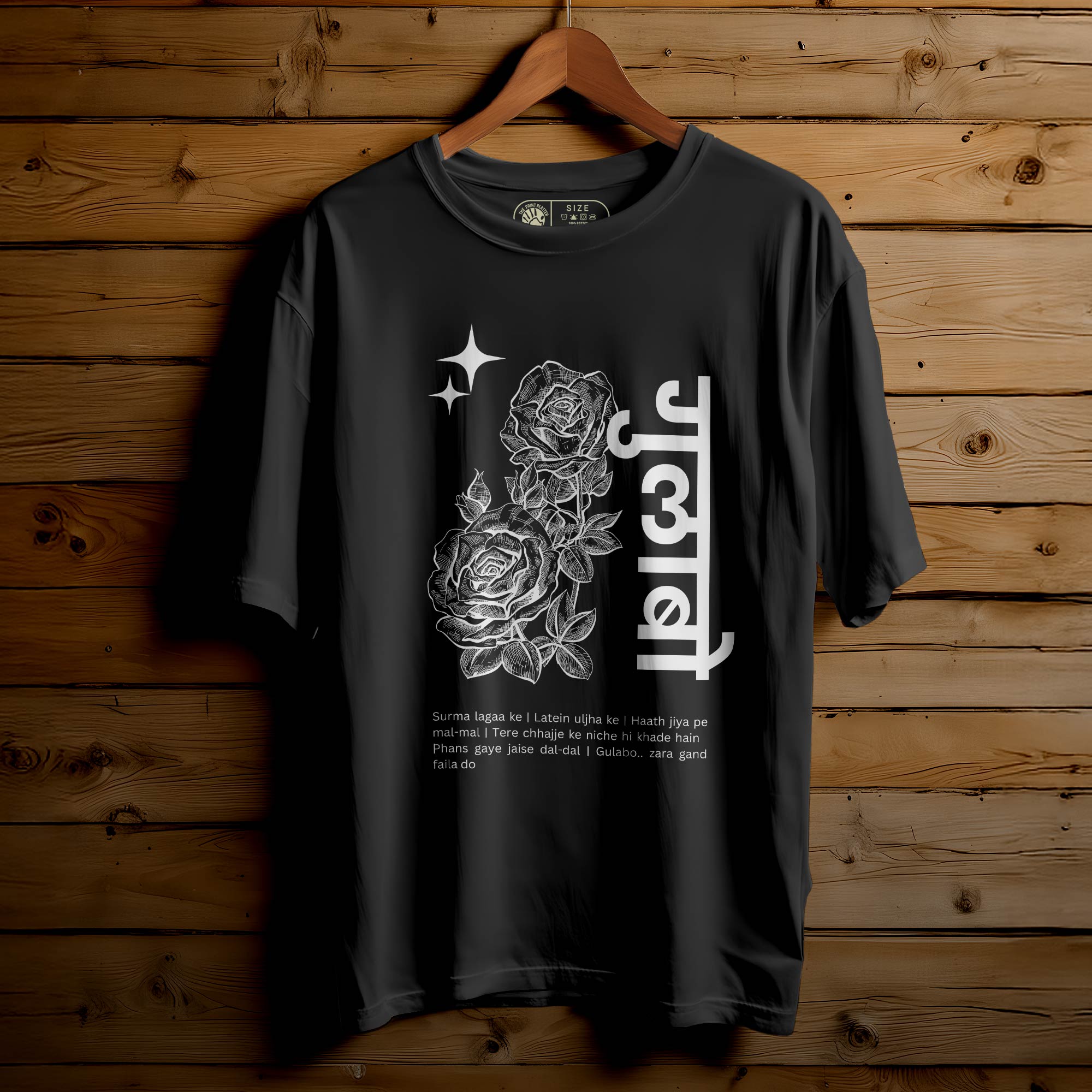 GULAABO OVERSIZED T-SHIRT FOR UNISEX BIO WASH 140