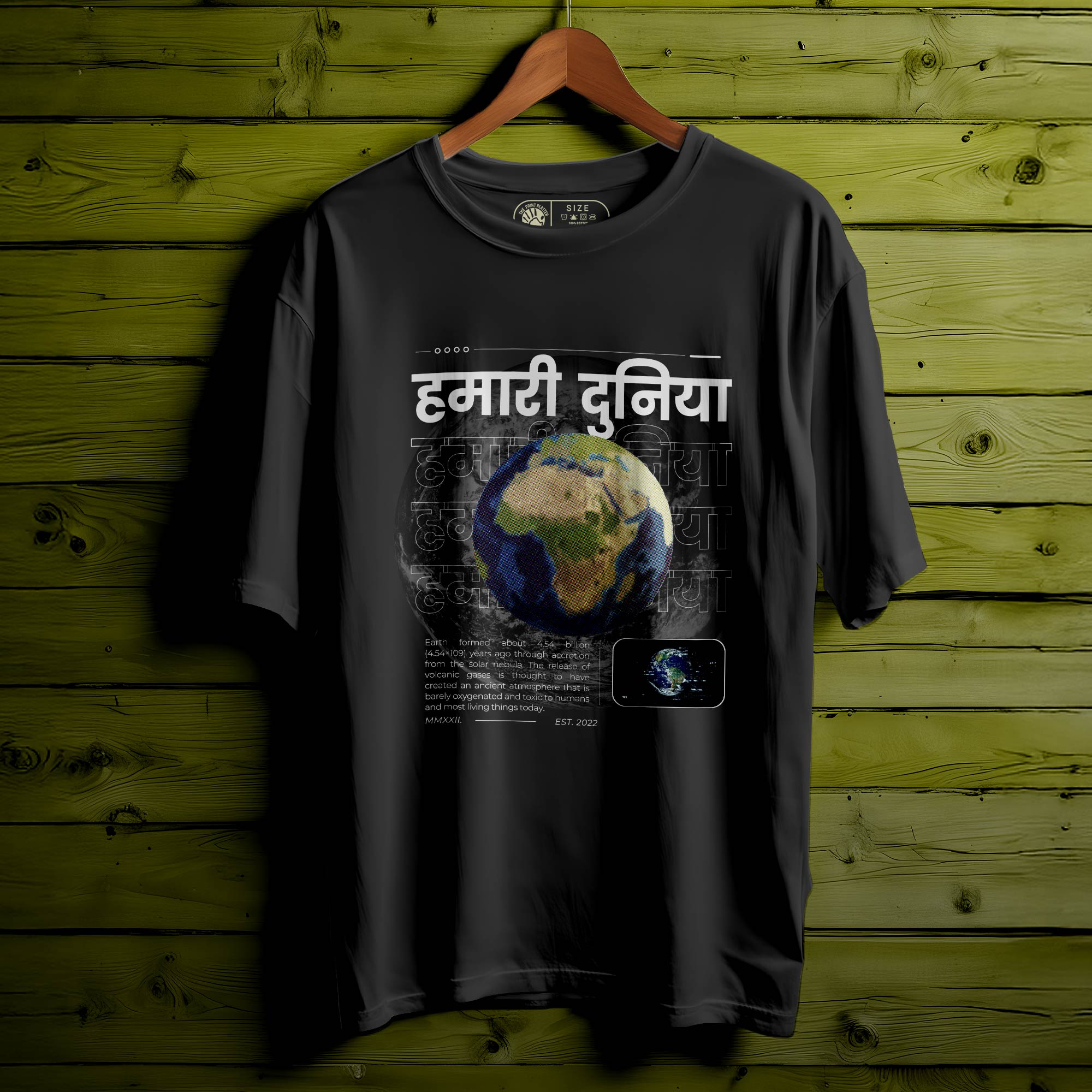 Humari-Duniya oversized t-shirt for men women | 143