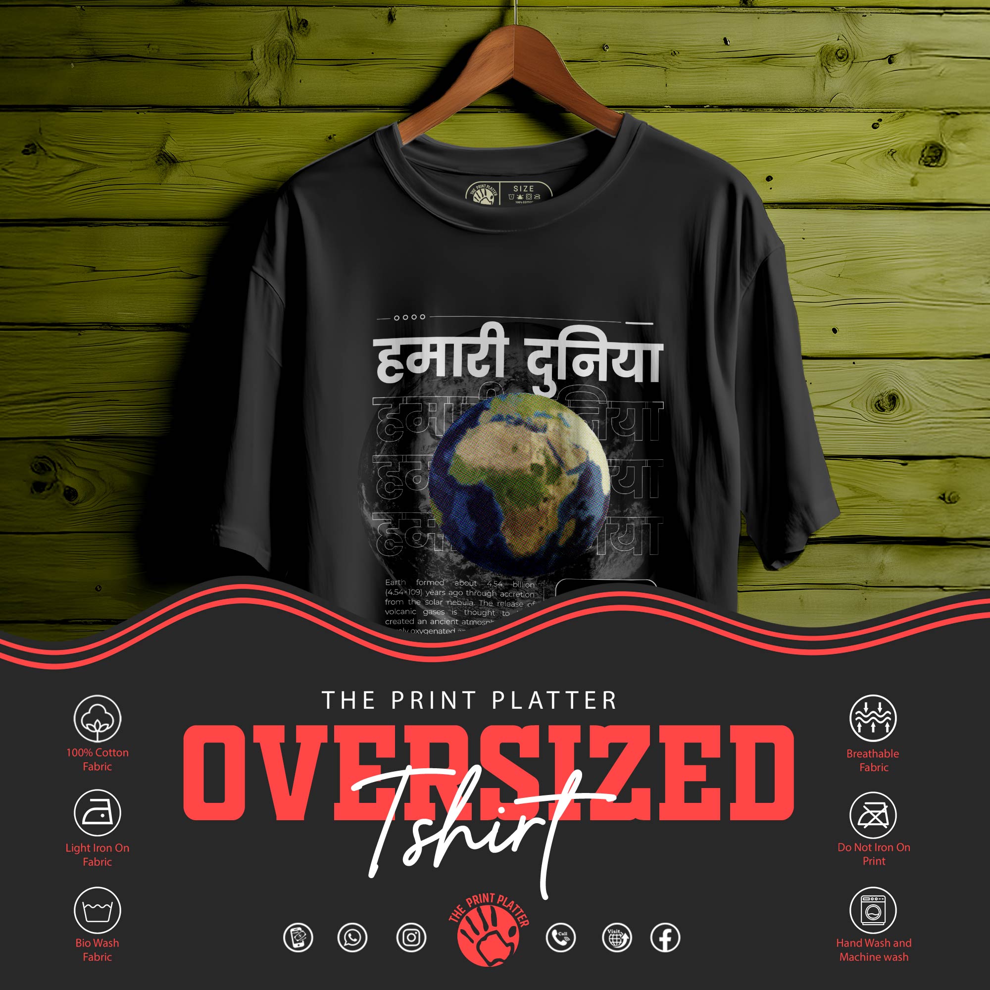 Humari-Duniya oversized t-shirt for men women | 143