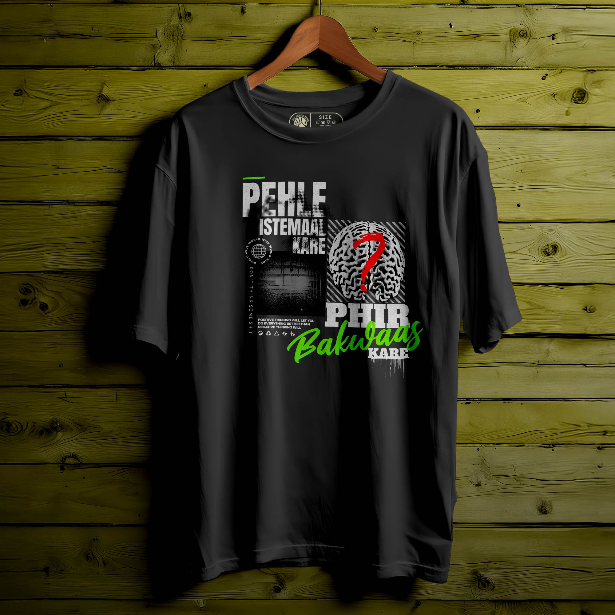 Pehle-Istemaal-Kare T-SHIRT FOR MEN OR WOMEN |152