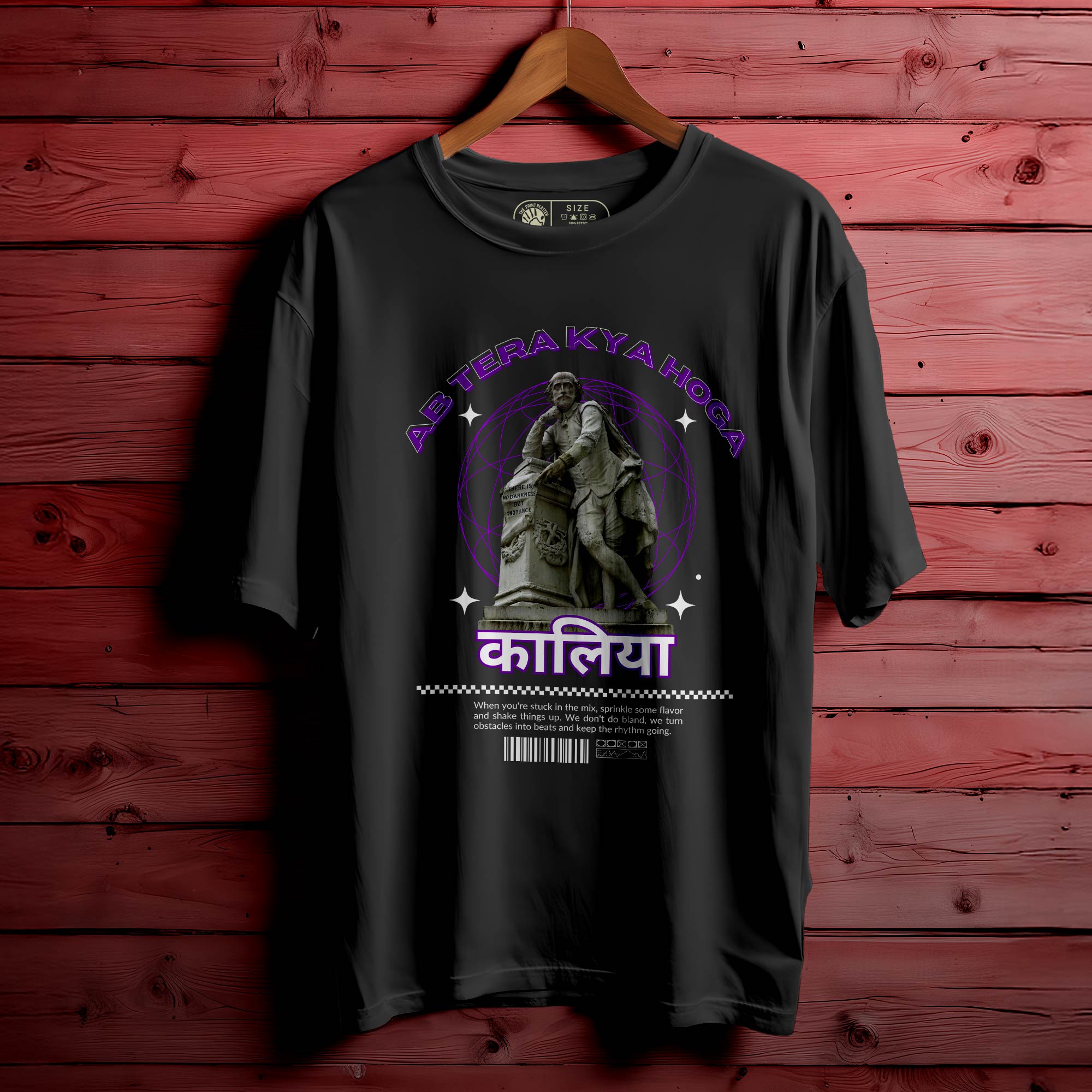 AB-TERA-KYA-HOGA T-SHIRT FOR MEN OR WOMEN |162