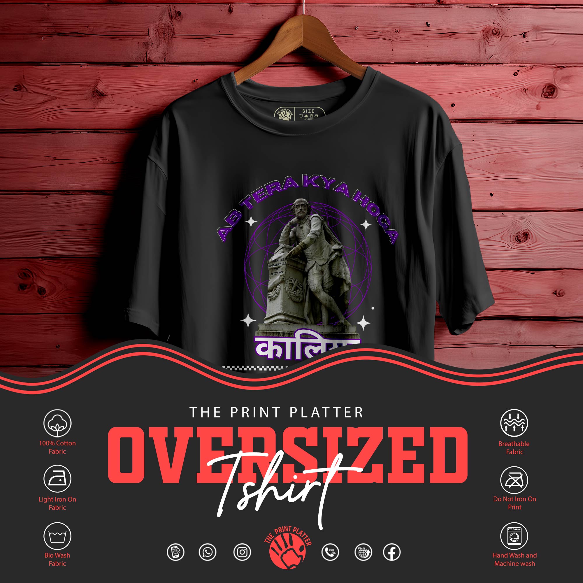 AB-TERA-KYA-HOGA T-SHIRT FOR MEN OR WOMEN |162