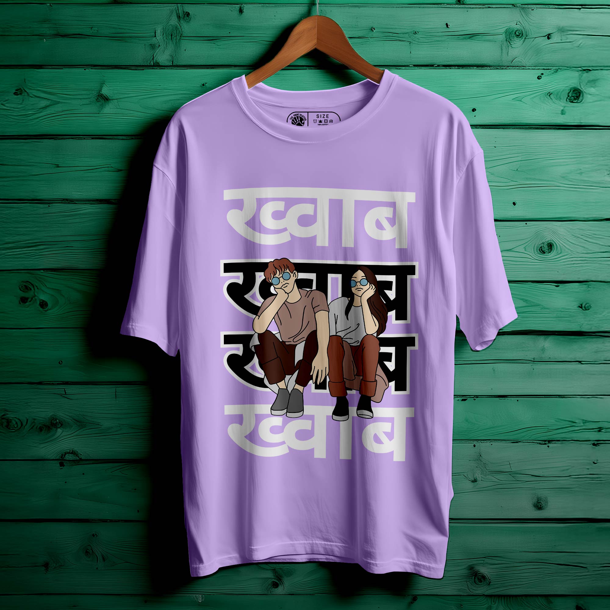 Khwaab T-SHIRT FOR MEN OR WOMEN |172