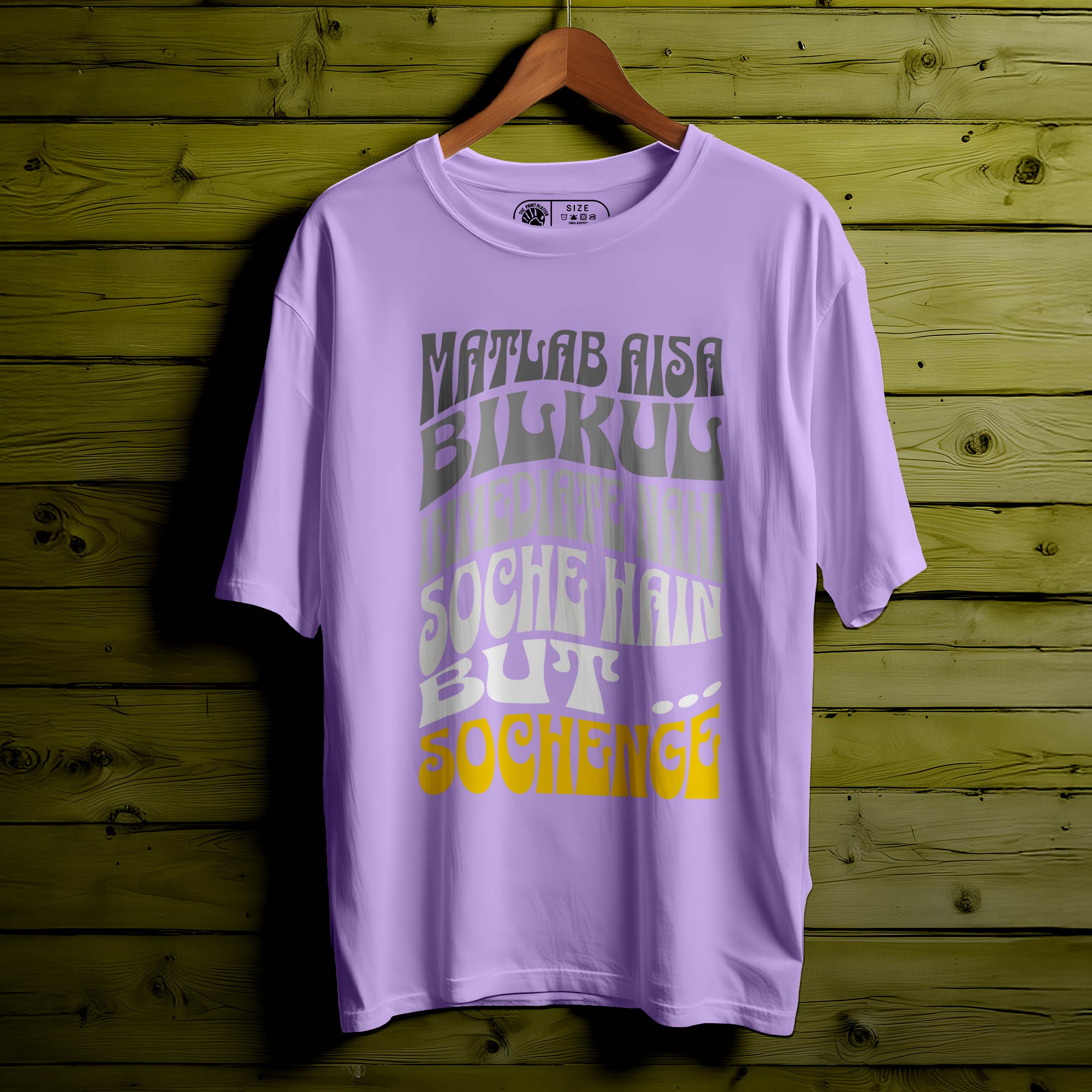 Matlab-Sochenge T-SHIRT FOR MEN OR WOMEN |178