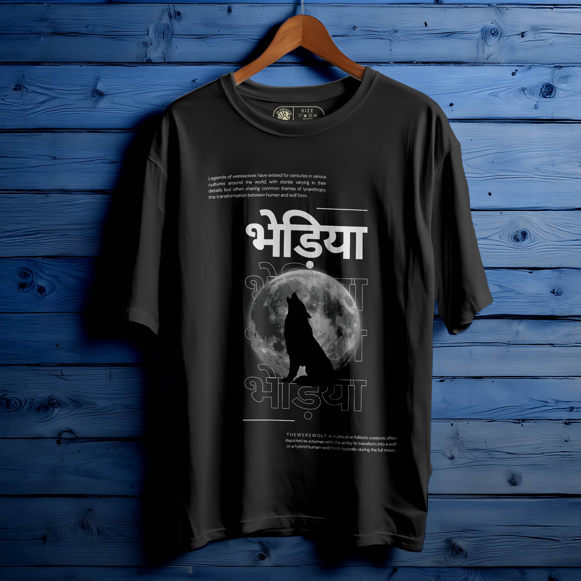 Bhediya T-SHIRT FOR MEN OR WOMEN |187