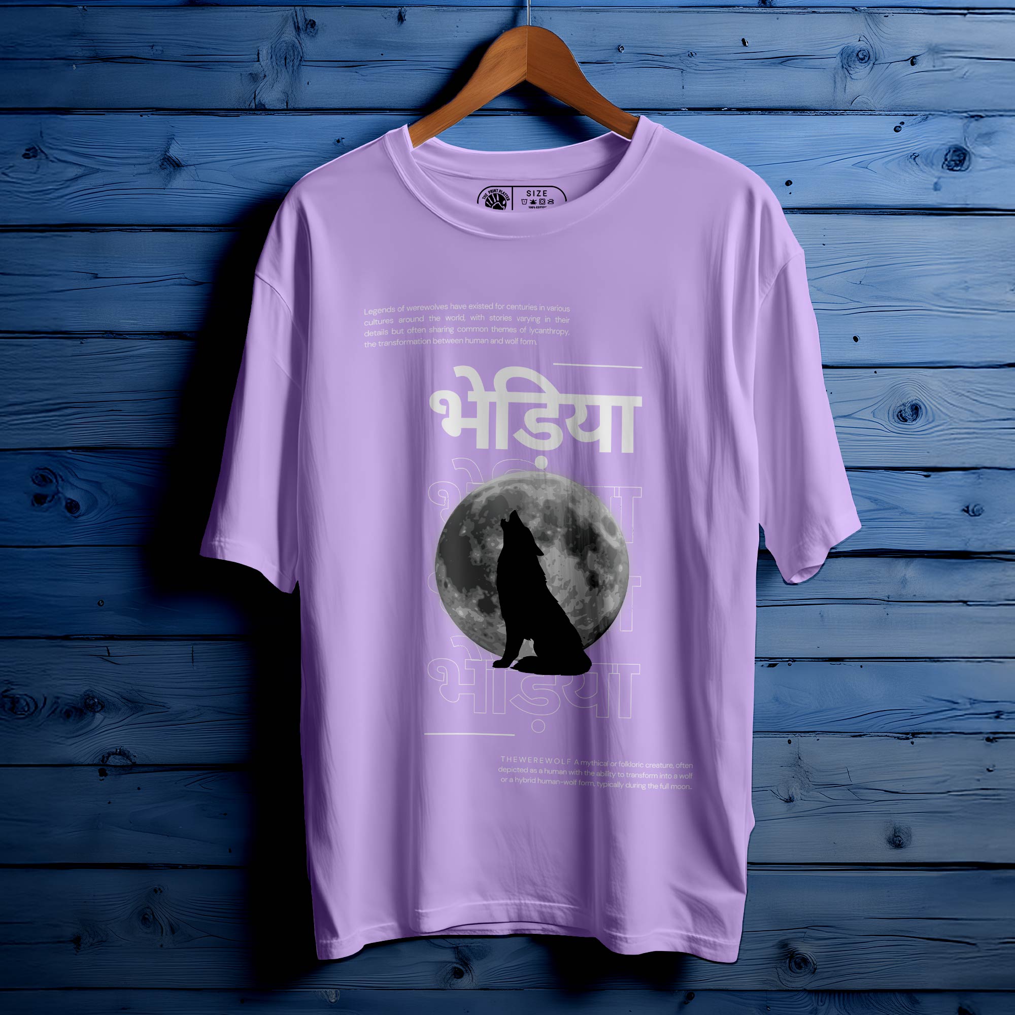 Bhediya T-SHIRT FOR MEN OR WOMEN |187