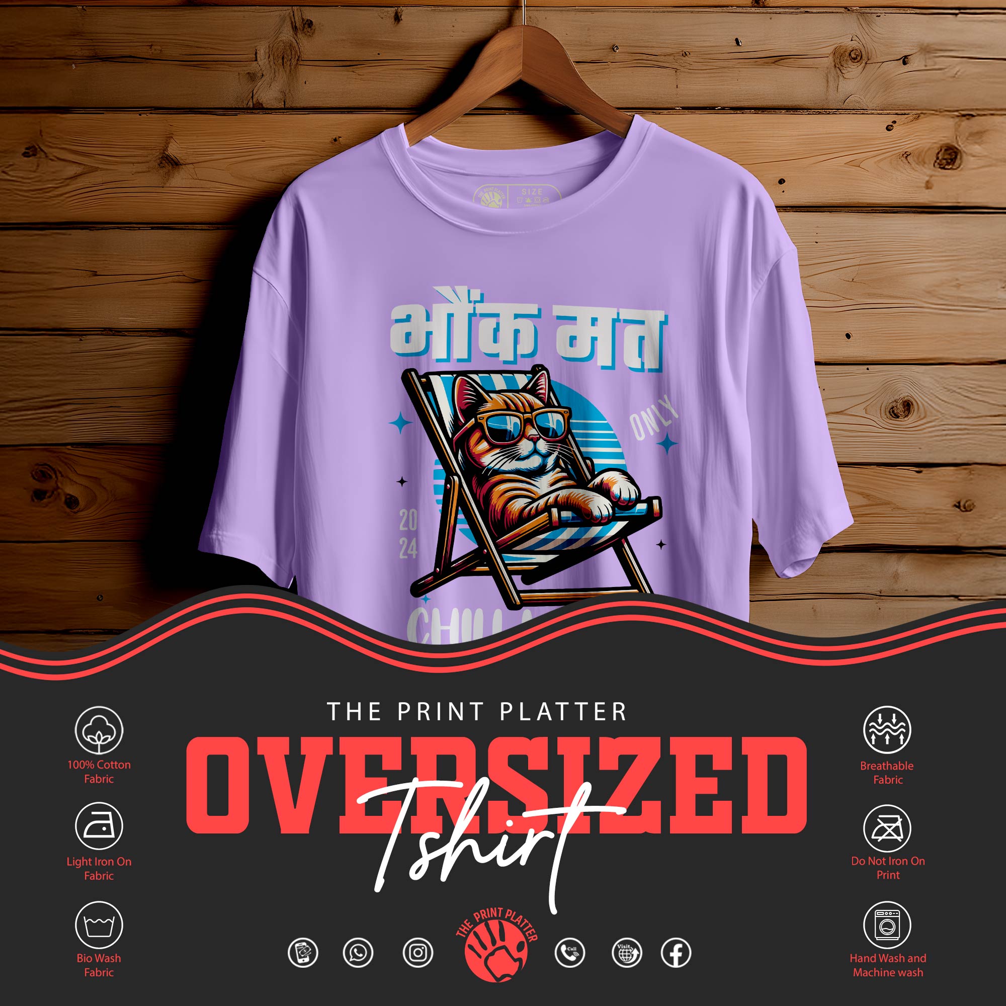 BHONK-MAAT T-SHIRT FOR MEN OR WOMEN |188