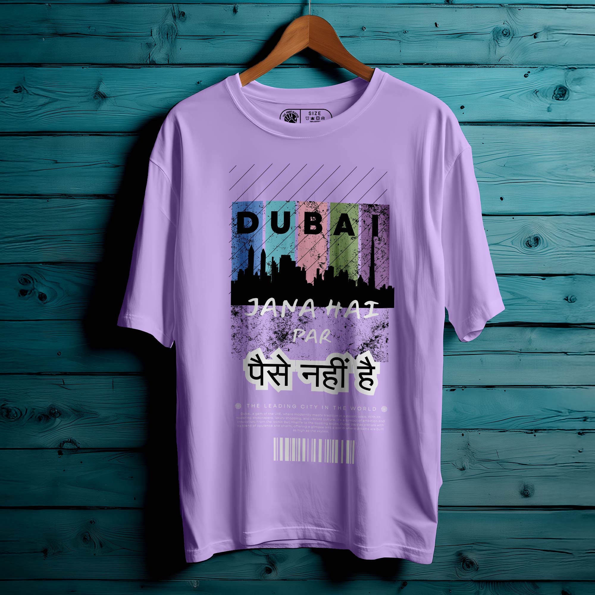 DUBAI JANA HAI T-SHIRT FOR MEN OR WOMEN 192
