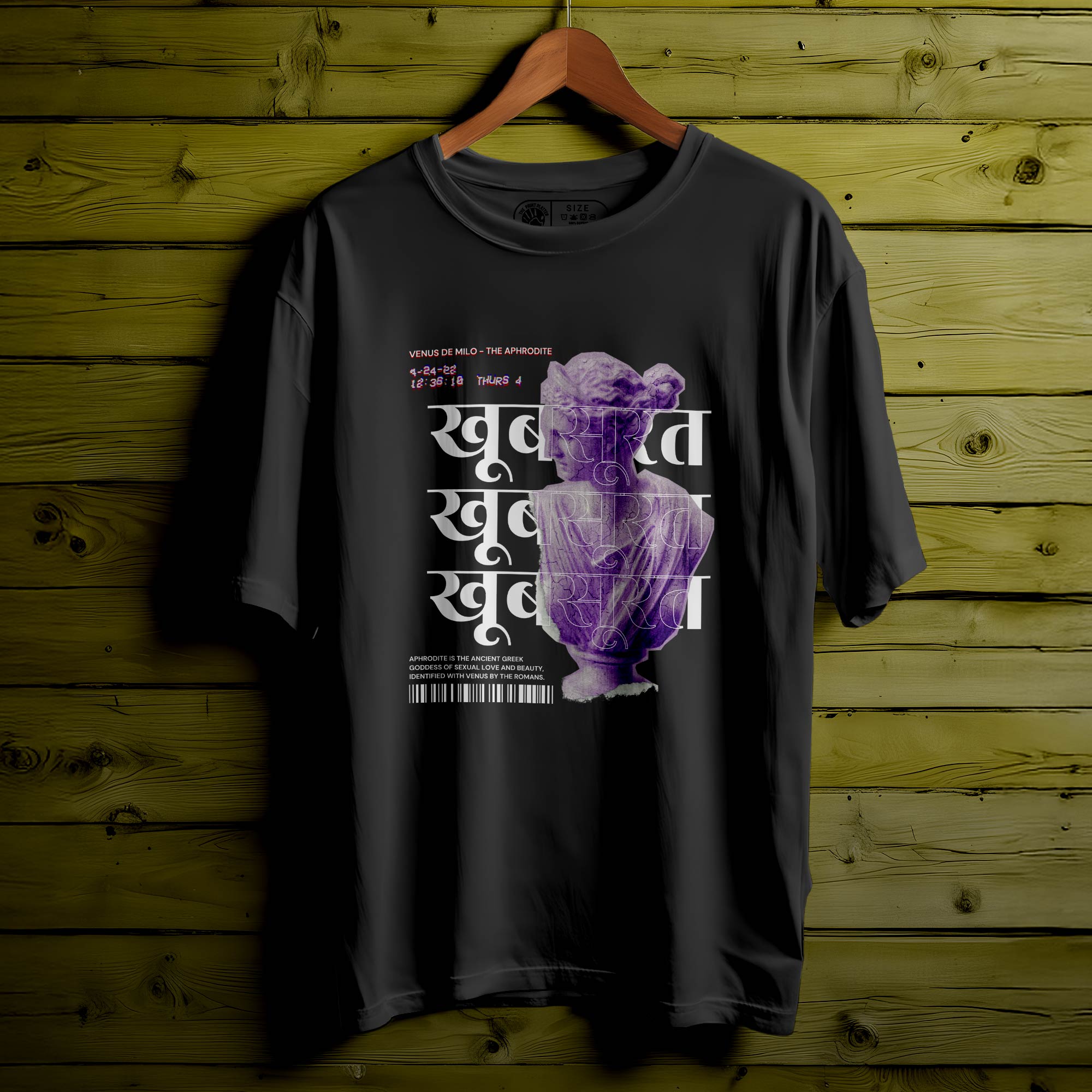 KHOOBSURAT T-SHIRT FOR MEN OR WOMEN 196