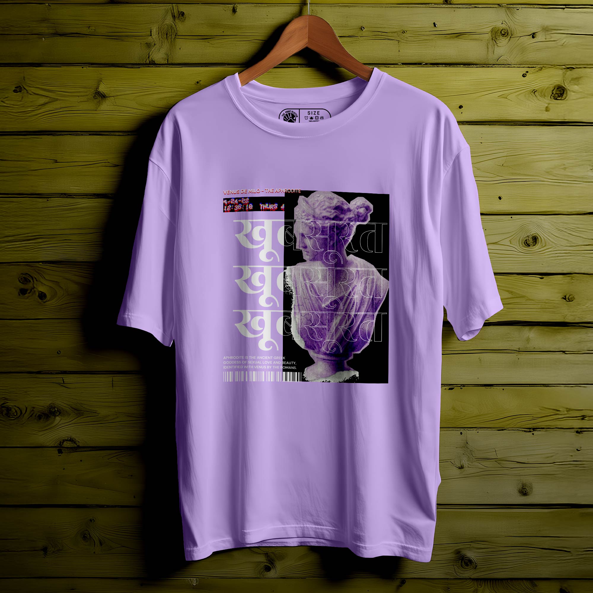 KHOOBSURAT T-SHIRT FOR MEN OR WOMEN 197