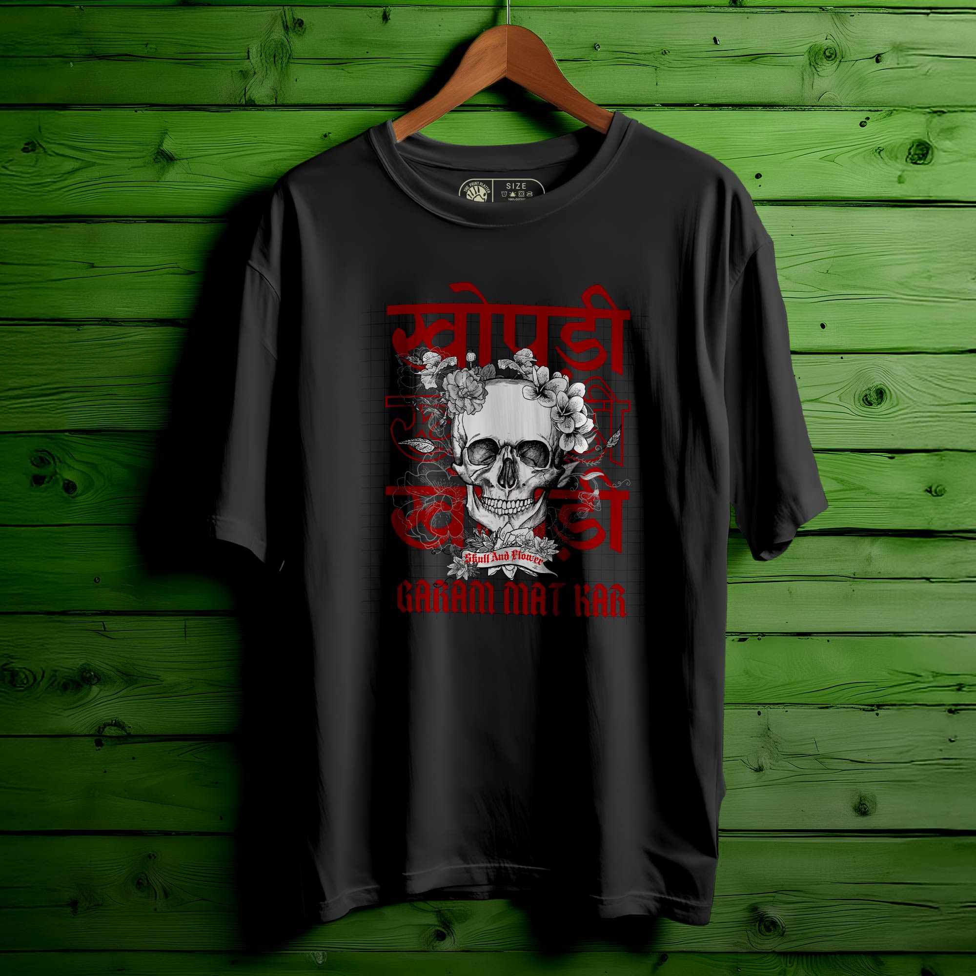 KOPRI GARM MAAT KARO T-SHIRT FOR MEN OR WOMEN 199