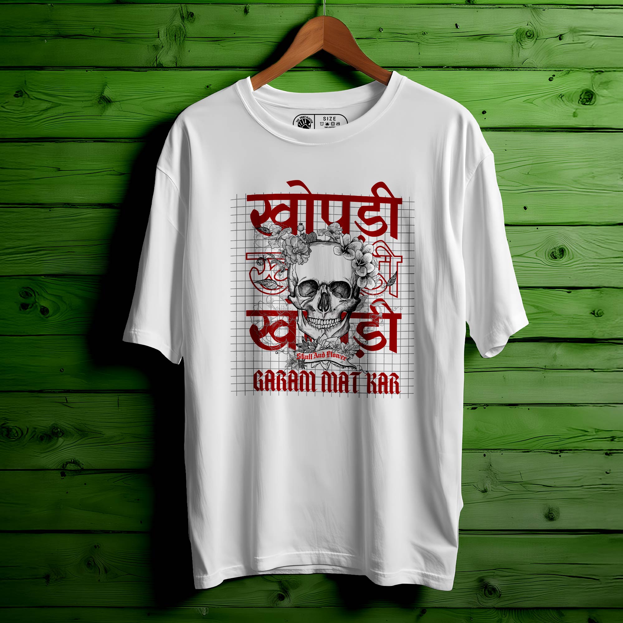 KOPRI GARM MAAT KARO T-SHIRT FOR MEN OR WOMEN 199