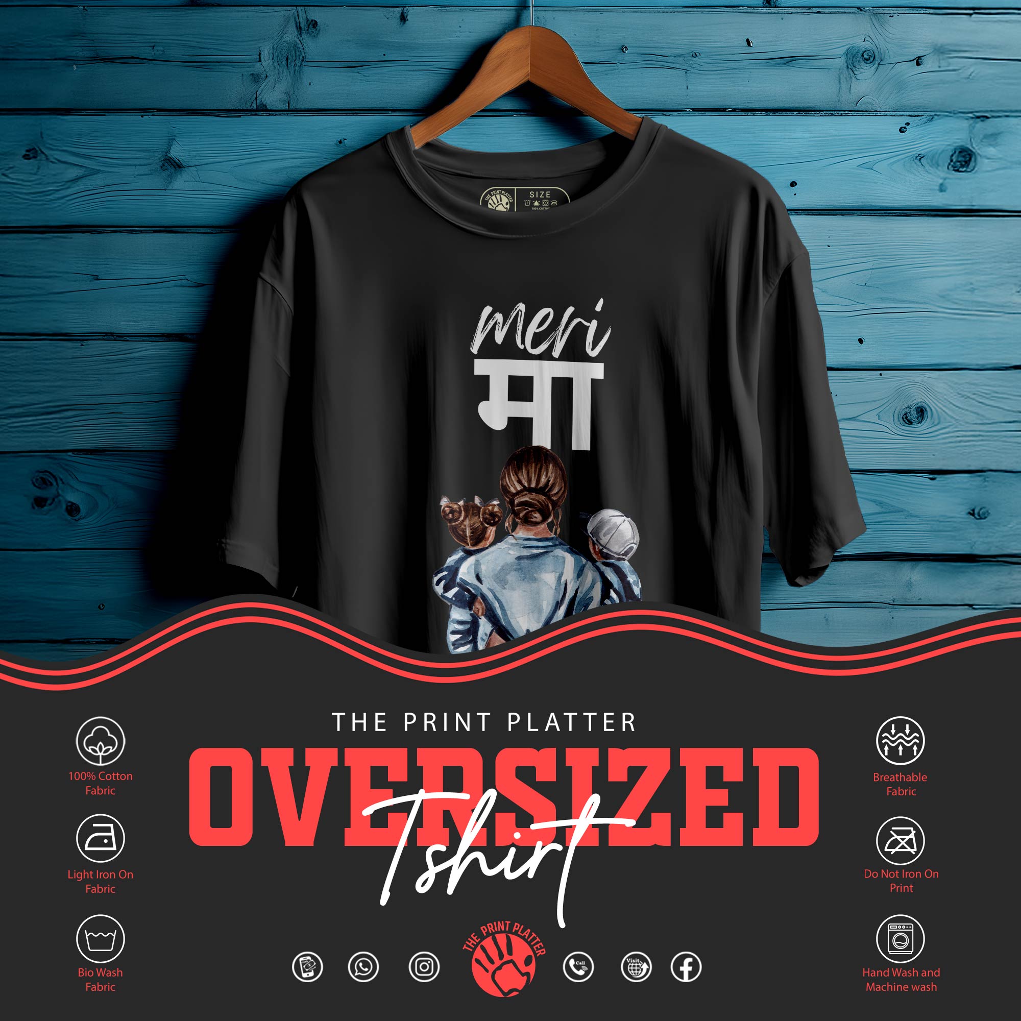 MERI MAA T SHIRT FOR MEN OR WOMEN 204