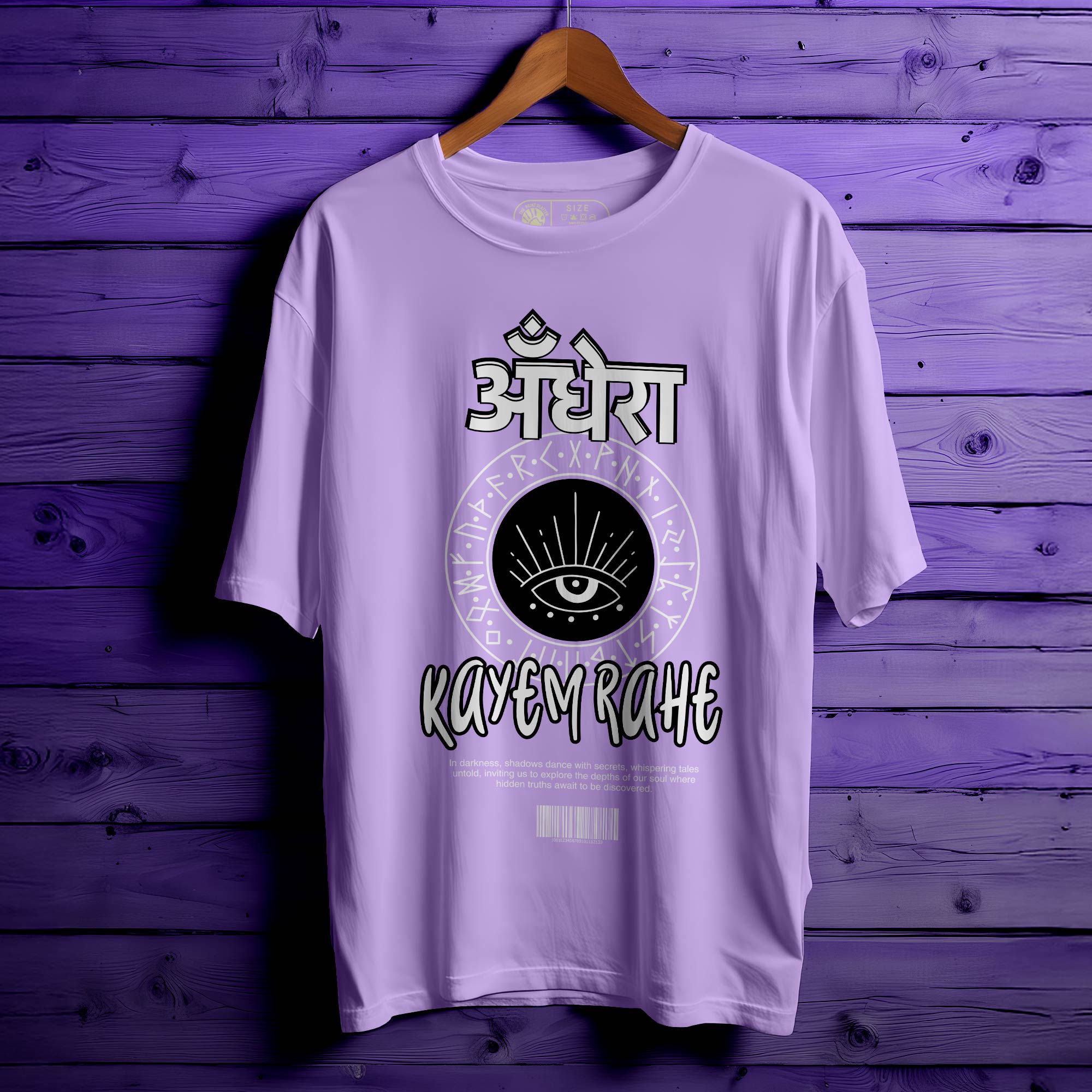 ANDHERA KAYEM RHE OVERSIZED UNISEX T-SHIRT |222