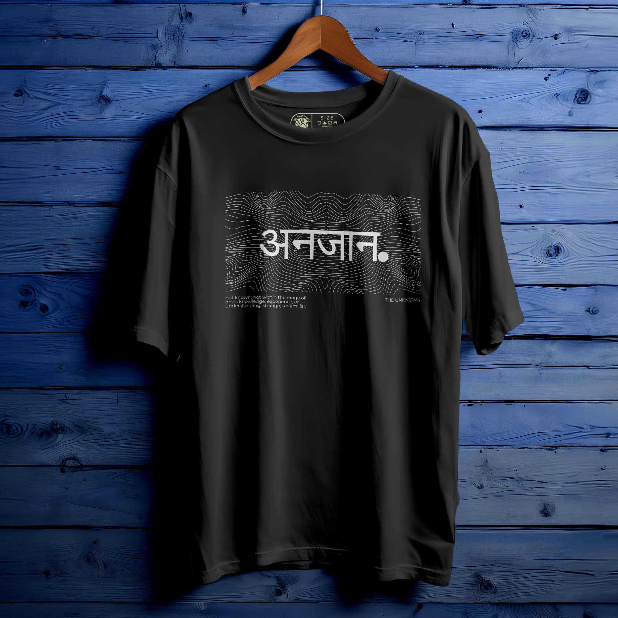 Anjaan OVERSIZED UNISEX T-SHIRT |223