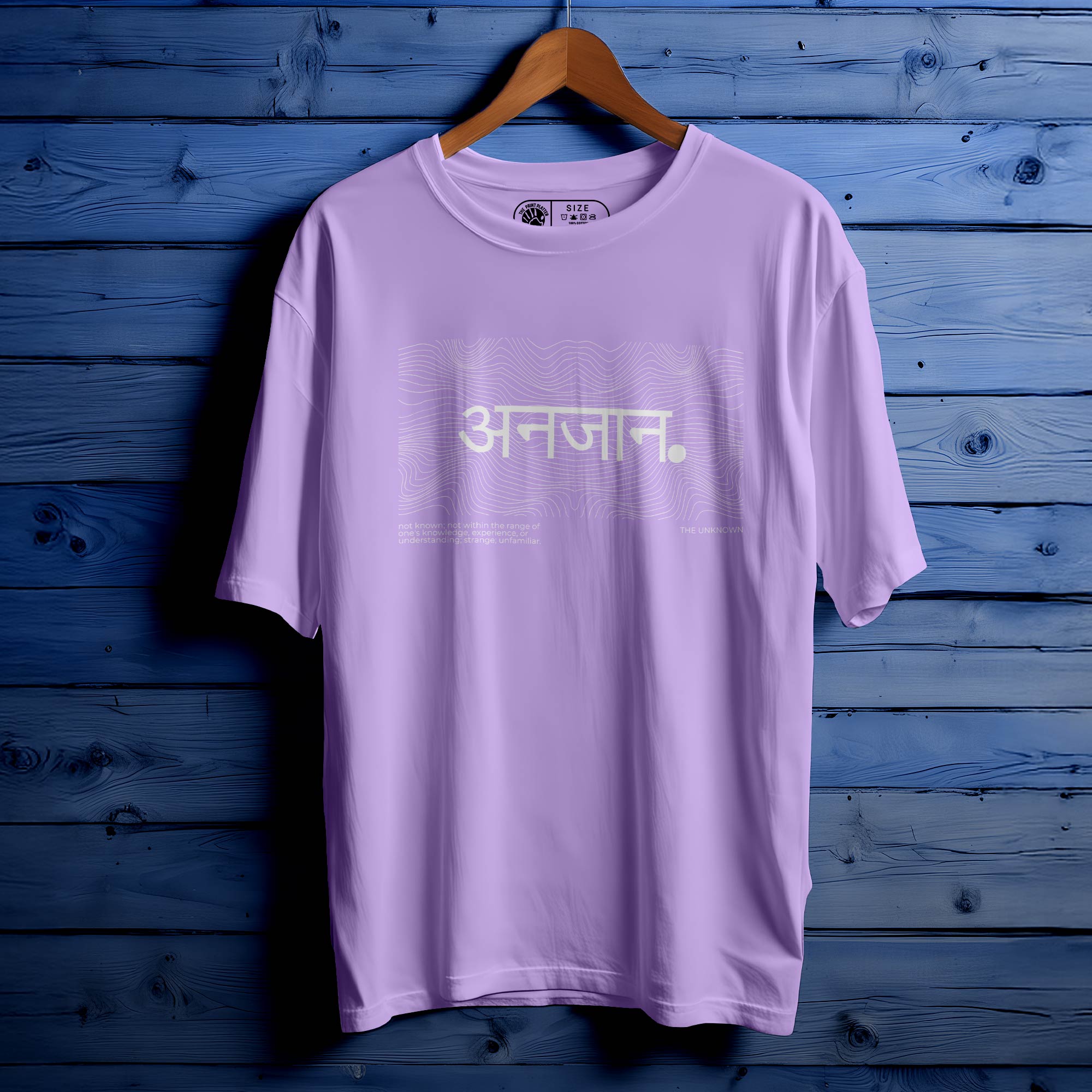 Anjaan OVERSIZED UNISEX T-SHIRT |223