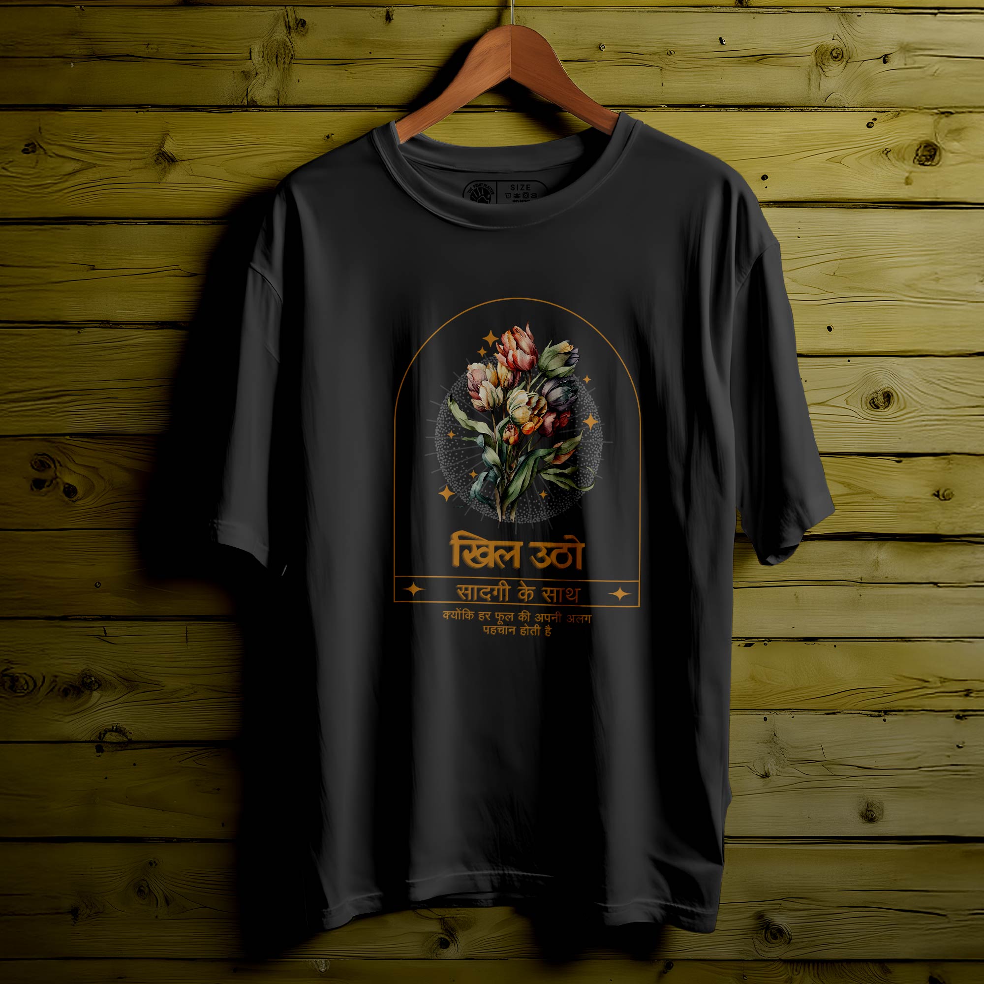 BLOOMING FLOWER Oversized Unisex T-Shirt | Aesthetic Floral Streetwear for Men & Women|236