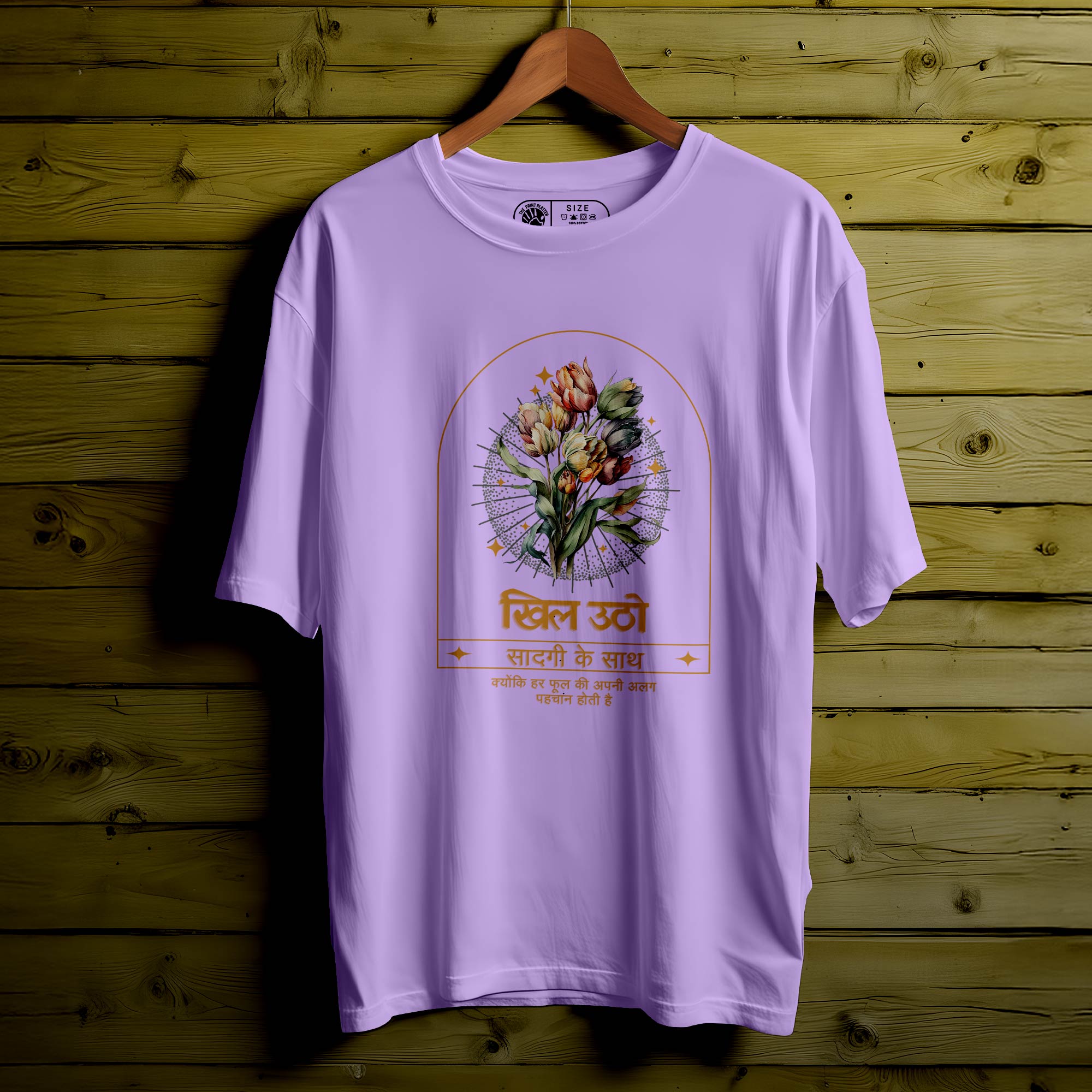 BLOOMING FLOWER Oversized Unisex T-Shirt | Aesthetic Floral Streetwear for Men & Women|236