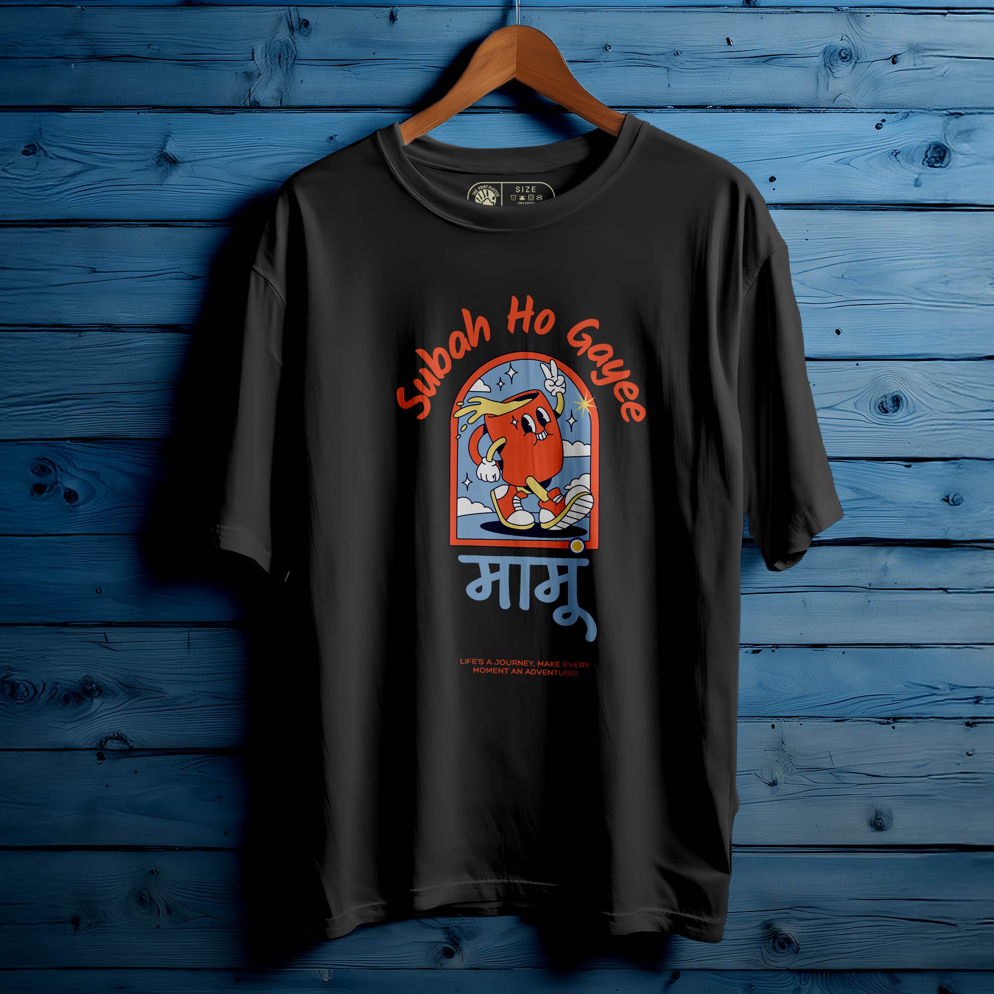 Subh Ho Gaye Mamu Oversized Unisex T-Shirt | Funny Casual Wear for Men & Women|241