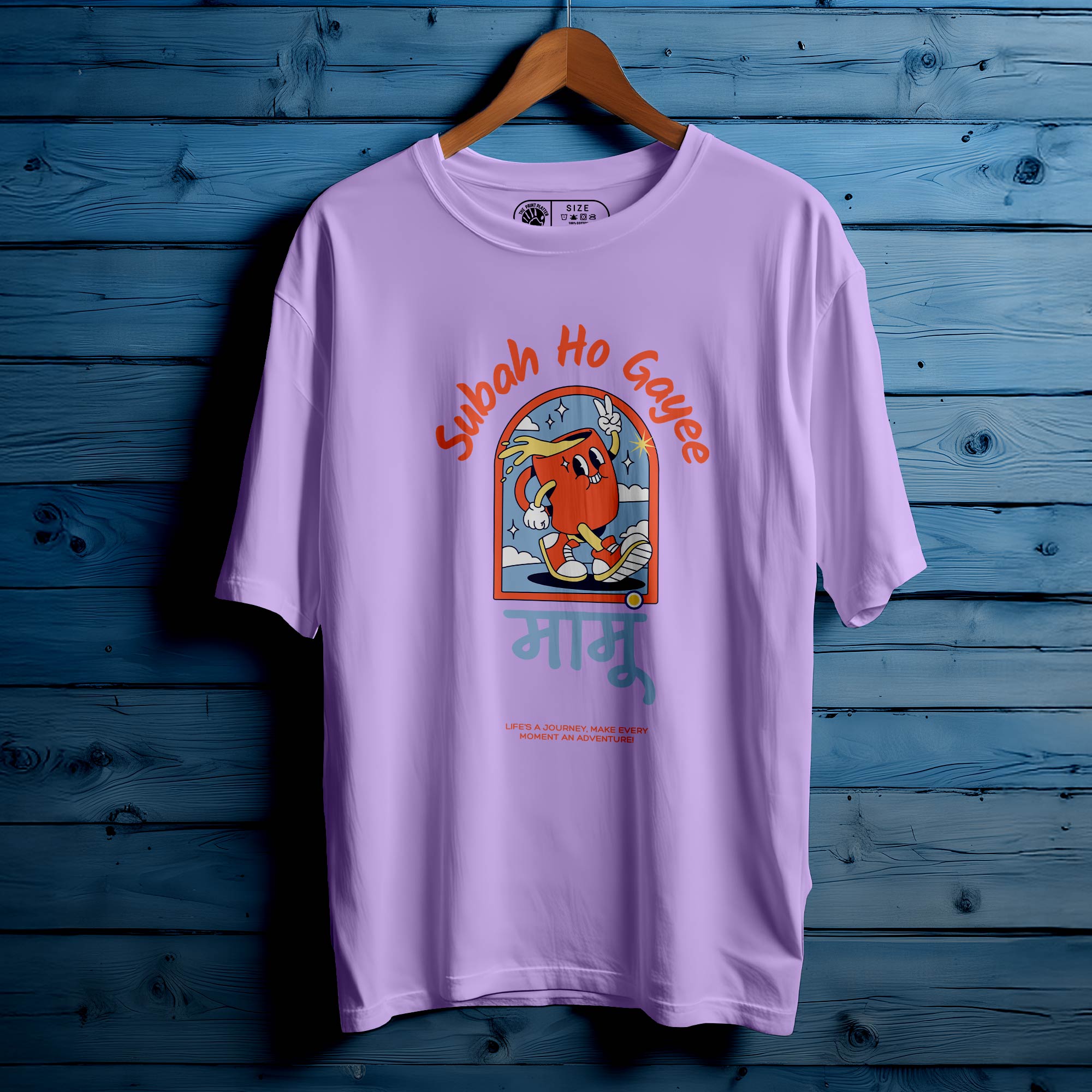 Subh Ho Gaye Mamu Oversized Unisex T-Shirt | Funny Casual Wear for Men & Women|241