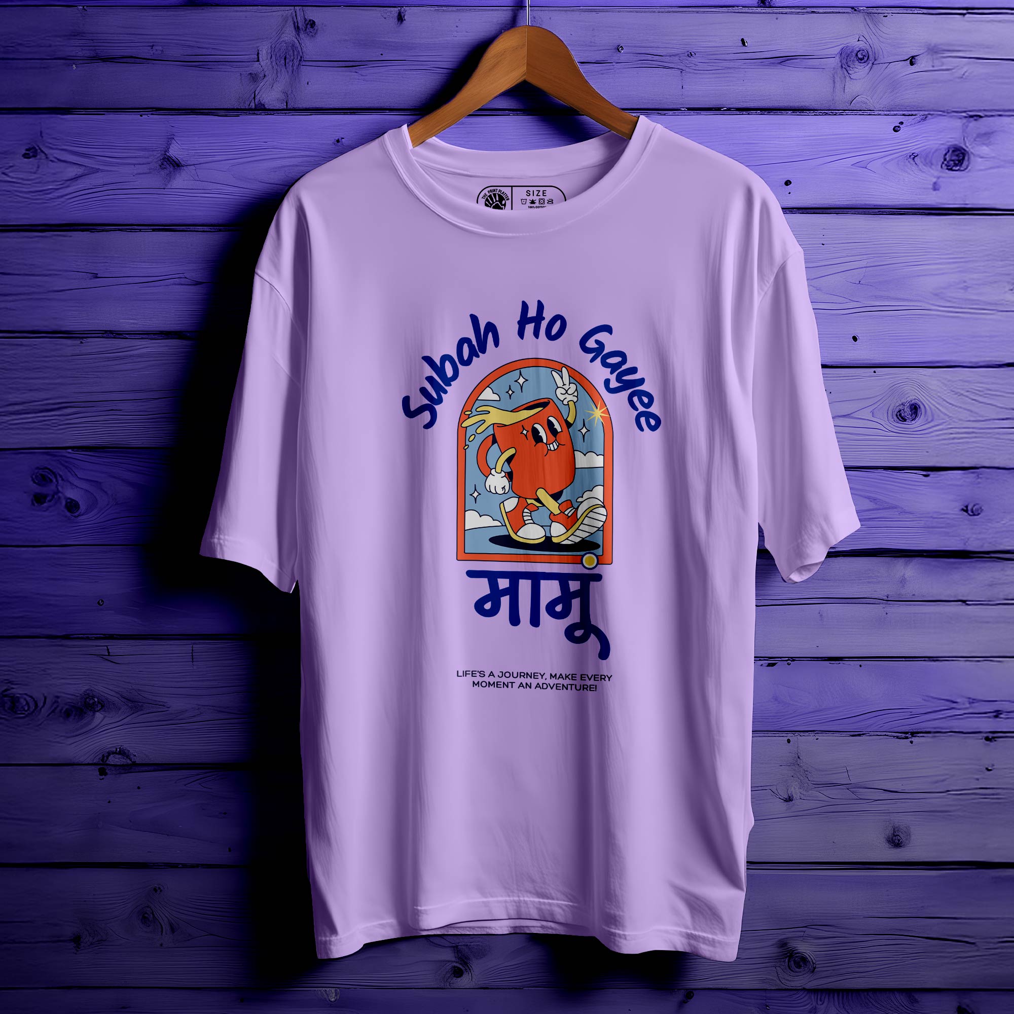 Subah-Ho-Gaye-Mamu Oversized Unisex T-Shirt |242