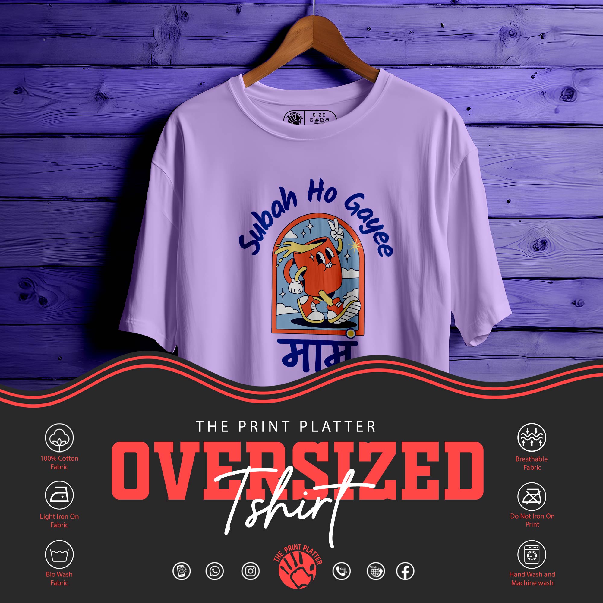 Subah-Ho-Gaye-Mamu Oversized Unisex T-Shirt |242