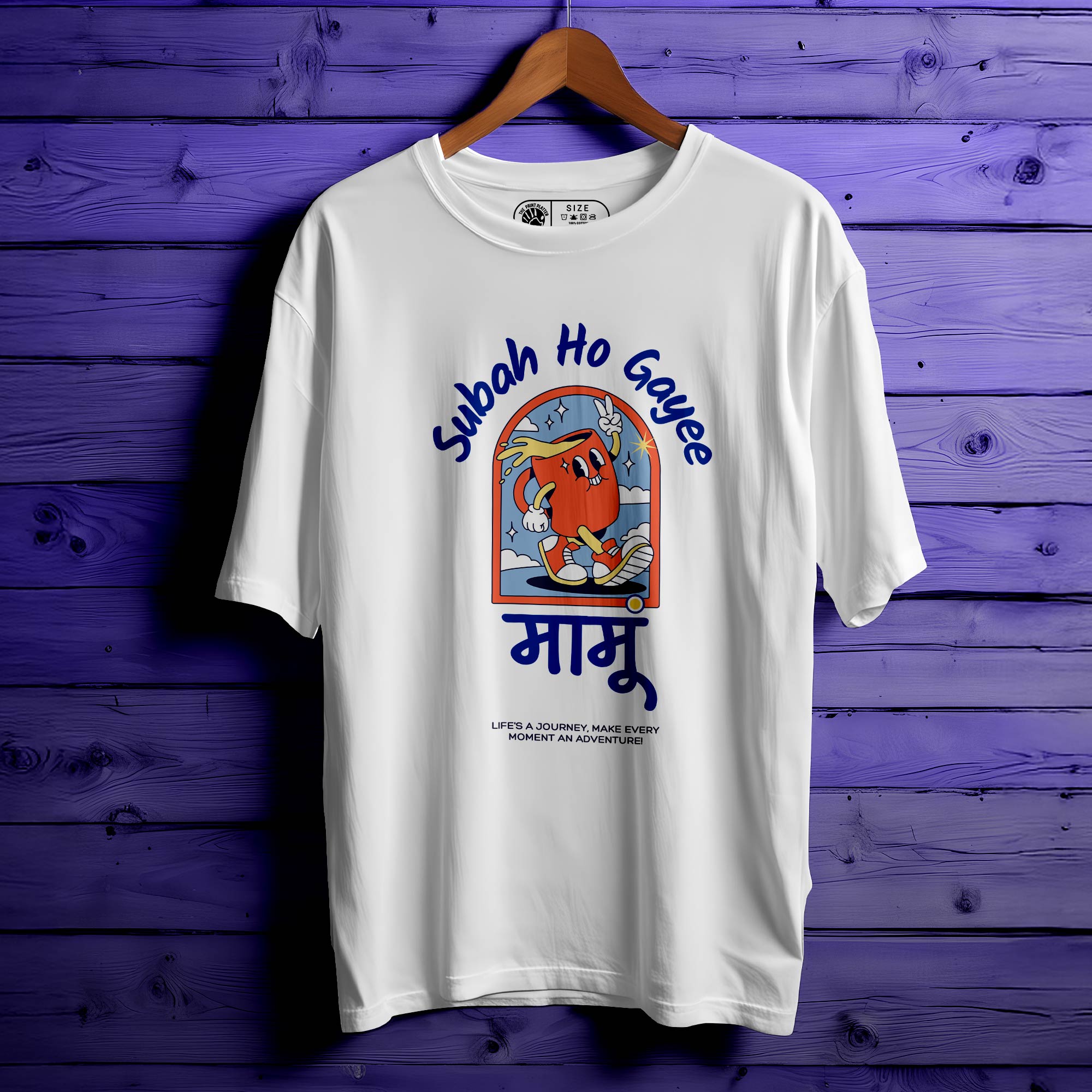 Subah-Ho-Gaye-Mamu Oversized Unisex T-Shirt |242